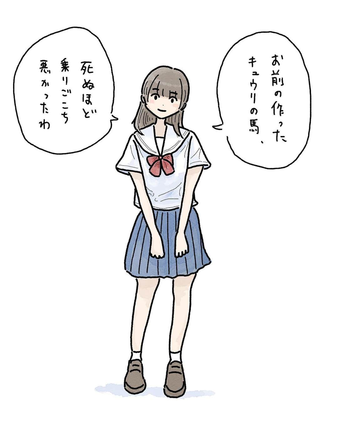 しおひがりのインスタグラム：「夏の幽霊」