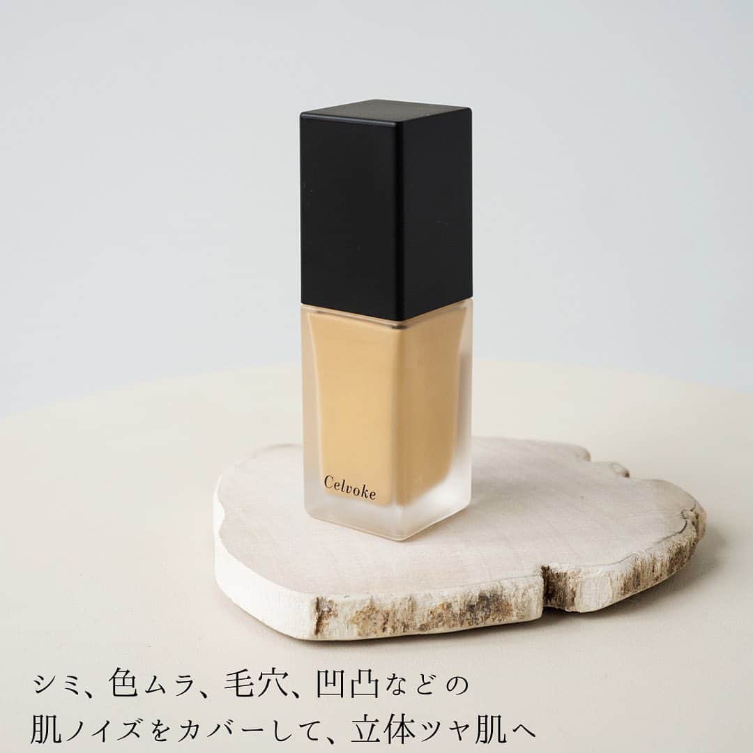 cosme_beauty_ssさんのインスタグラム写真 - (cosme_beauty_ssInstagram)「【ツヤ肌を叶えてくれるアイテム紹介】  2枚目：ツヤを司るクリームファンデーションと、時間の経過とともにファンデーションや皮脂と美しくなじみ整えるパウダーが登場。 ＜スック＞ ザ ファンデーション <スパチュラ付> SPF30／PA++ 30g 下段左から／105、110、115 各14,300円(税込)  上段／ ザ ルース パウダー<パフ付> 20g 11,000円(税込)  お取り扱い店舗 西武：池袋本店 そごう：横浜店 e.デパート ※いずれも9月1日(金)発売  3枚目：付けた瞬間から毛穴の目立たない 、明るく滑らかな肌※にしてくれる嬉しいファンデーション。 ※メイクアップ効果による。 ＜SHISEIDO＞ SHISEIDO エッセンス スキングロウ ファンデーション SPF30／PA+++ 30ml 全12色  左から／140、160、220、230、240 各7,590円(税込)  お取り扱い店舗 西武：池袋本店、渋谷店、所沢S.C.、福井店、秋田店 そごう：横浜店、千葉店、広島店、大宮店 e.デパート ※9月1日(金)発売  4枚目：シミ、色ムラ、毛穴、凹凸などの肌ノイズをカバーして、立体ツヤ肌へ。 ＜セルヴォーク＞ セルヴォーク スキンレゾネート リキッドファンデーション 210 SPF32／PA+++ 26g 全4色 5,280円(税込)  お取り扱い店舗 西武池袋本店 e.デパート  5枚目：毛穴やくすみをカバーする、トーンアップ＆カラーコントロールベース。 ＜ジルスチュアート＞ ジルスチュアート　ルーセントシフォン トーンアップ プライマー SPF35／PA+++ 30g 左から／01、02、03 各3,520円(税込) ※スウォッチは上から01、02、03  お取り扱い店舗 西武：池袋本店、渋谷店 そごう：横浜店、千葉店 e.デパート ※9月1日(金)発売   ▶くわしくはプロフィールリンクから→@seibu_sogo_biryuhyakkaweb ▶西武・そごうのショッピングサイト「e.デパート」なら、お近くのセブン-イレブンで送料無料で受け取れます！ぜひご利用ください  #美流百華WEB #seibu #sogo #seibusogo #西武 #そごう #西武そごう  #デパコス #eデパート #MondayMuse #SUQQU #スック #SHISEIDO #資生堂 #celvoke #セルヴォーク #Jillstuartbeauty #ジルスチュアート #ツヤ肌 #ベースメイク #ファンデーション」8月22日 10時00分 - seibu_sogo_biryuhyakkaweb