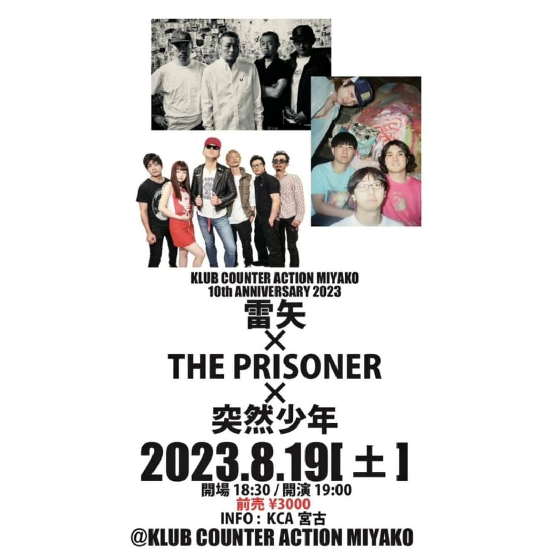 THE PRISONERのインスタグラム：「🔥いよいよ来週🔥8月19日(土)	KLUB COUNTER ACTION 宮古  プリズナー３年ぶりに宮古に帰ります。KLUB COUNTER ACTION 宮古10周年全力でお祝いします🎉ライブハウスで再会しましょう！！あなたを待ってます🌻  8月19日(土)	KLUB COUNTER ACTION 宮古 【KLUB COUNTER ACTION MIYAKO 10th ANNIVERSARY 2023】  雷矢 THE PRISONER 突然少年  開場18:30/開演19:00 前売\3000/当日\3500  前売り予約はコチラhttp://villainyprisonrecords.com/ticket/ お問い合わせはコチラ the_prisoner2005@yahoo.co.jp  #theprisoner  #プリズナー #雷矢 #突然少年 #クラブカウンターアクション宮古」