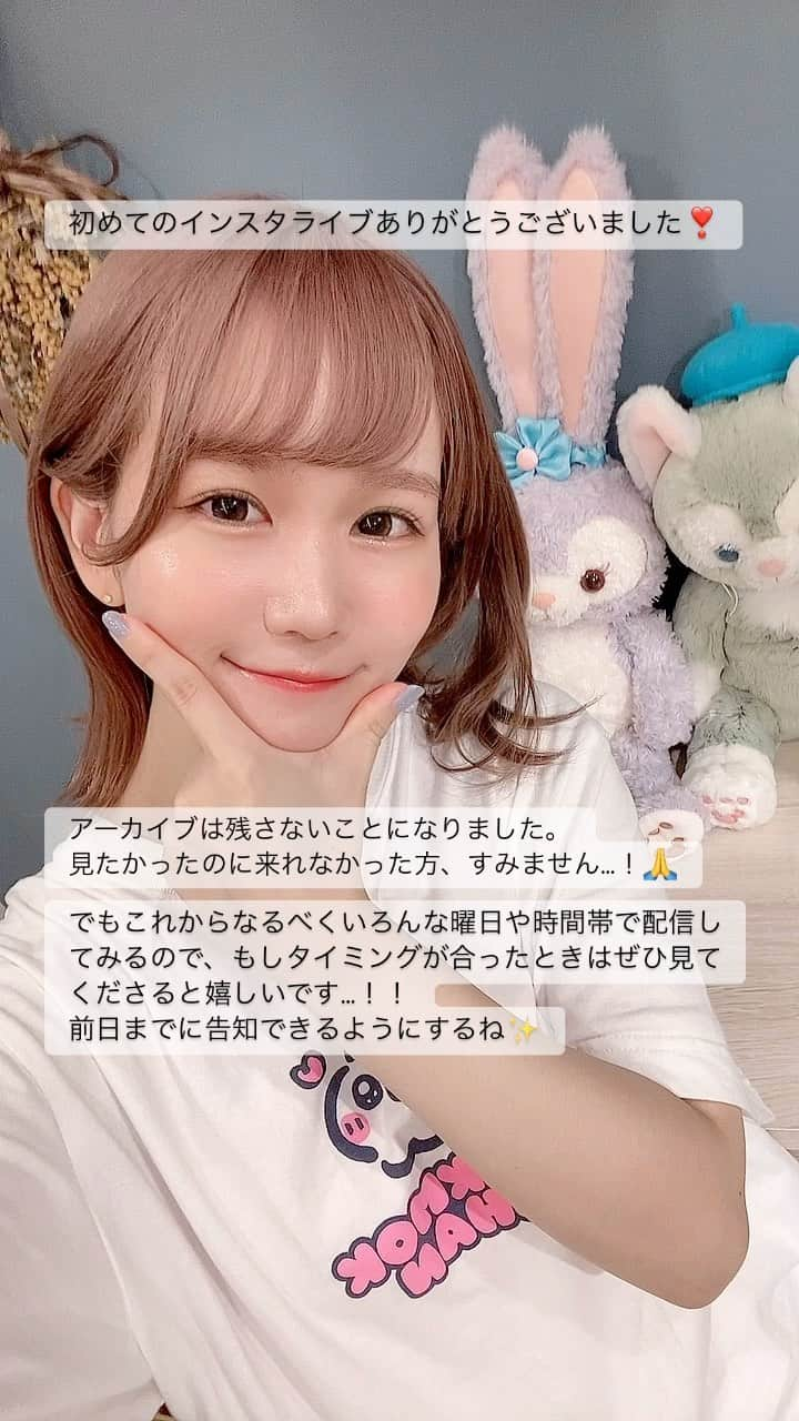 田中あいみのインスタグラム：「#田中あいみ #声優」