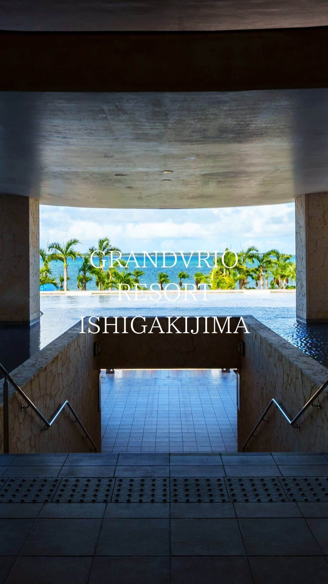 グランヴィリオリゾート石垣島のインスタグラム：「🌺GRANDVRIO RESORT ISHIGAKIJIMA🌺 グランヴィリオリゾート石垣島のホテルロービー✨ まっすぐ進むと目に飛び込んでくるのは、 空が映りこむ水盤と海の上の竹富島。  お部屋への通路も南国の雰囲気が漂っており、 中庭にはヤシの木の中のハンモックがあるので 木漏れ日をあびながら昼寝も楽しめます🌴  屋外プールにでるとすぐそばに海が見え、 デッキチェアに腰掛けながらドリンクを飲んだり プールに入って遊んだりと 石垣島ステイを思いっきり満喫してみませんか。  #グランヴィリオリゾート石垣島 #グランヴィリオリゾート石垣島ヴィラガーデン  #石垣島 #石垣島旅行 #石垣島ホテル #沖縄ホテル #オーシャンビュー #リゾートホテル #離島巡り #離島ホテル #屋外プール #プール付きホテル #ご褒美旅行 #自然に癒される」