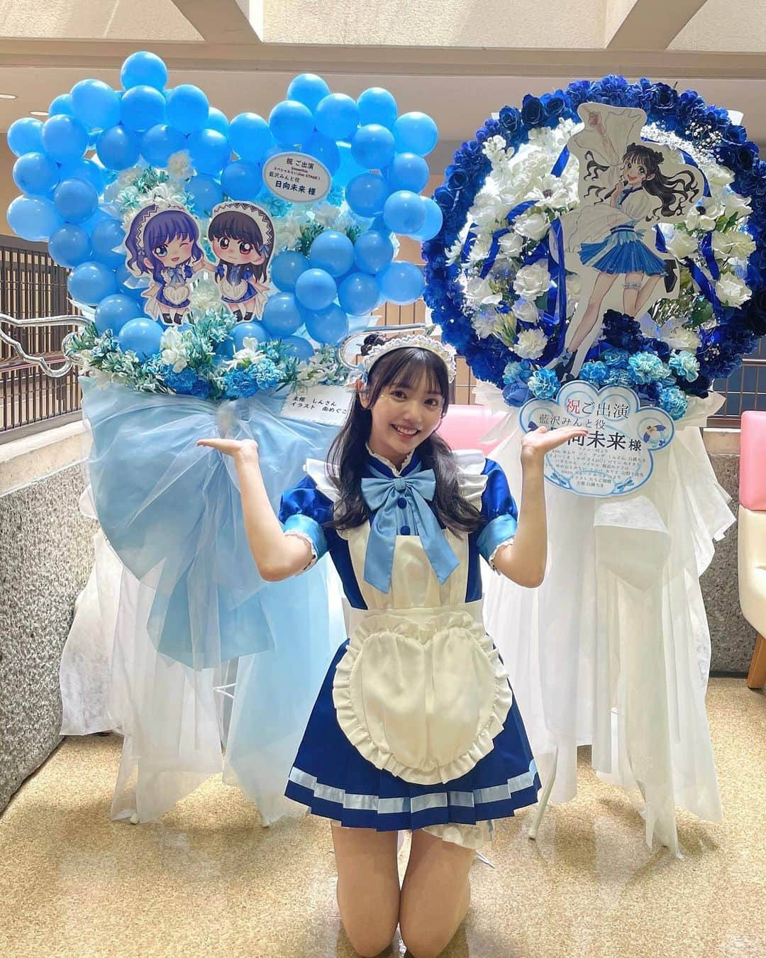 日向未来のインスタグラム：「💙  スペシャルらいぶ on STAGE！ 最っ高に楽しくて幸せでした🎤  ソロ曲、物凄く緊張したけどミントちゃんとリンクして 見えていたら嬉しいです...！  Story with you…でうるっとしてしまったのはここだけの話。 今まで本当に色んなことがあったな~って 全部フラッシュバックしてきました…  全21曲、本当にありがとうございました❤️‍🔥  そしてフラスタ！ 可愛すぎるし天才すぎるよ💙 見つけた瞬間走って写真撮りに行っちゃった＾＾  お手紙、イラスト色紙、プレゼント ひとつひとつ大切に見させてもらいます🥰 みんな本当にありがとうーーーー！！！  今日の感想たくさんお待ちしてます＾＾  #smewthie #Smewthieらいぶ #東京ミュウミュウ にゅ~♡#藍沢みんと  #フラスタ #フラワースタンド #live  #日向未来 @mirai_hinata.official」