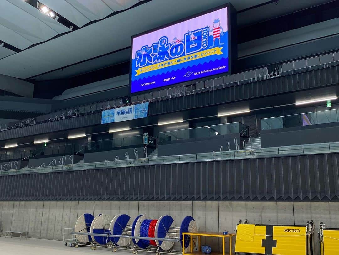 岸田真幸さんのインスタグラム写真 - (岸田真幸Instagram)「「水泳の日」2023〜TOKYO〜🏊‍♂️  オリンピアンの一員として参加してきました！ 今年はバタフライを担当させてもらいました！ すごく楽しかったです！  また来年お会いしましょう👋  #水泳の日　#水泳　#競泳 #オリンピアン　#岸田真幸」8月13日 23時03分 - masayuki_kishida