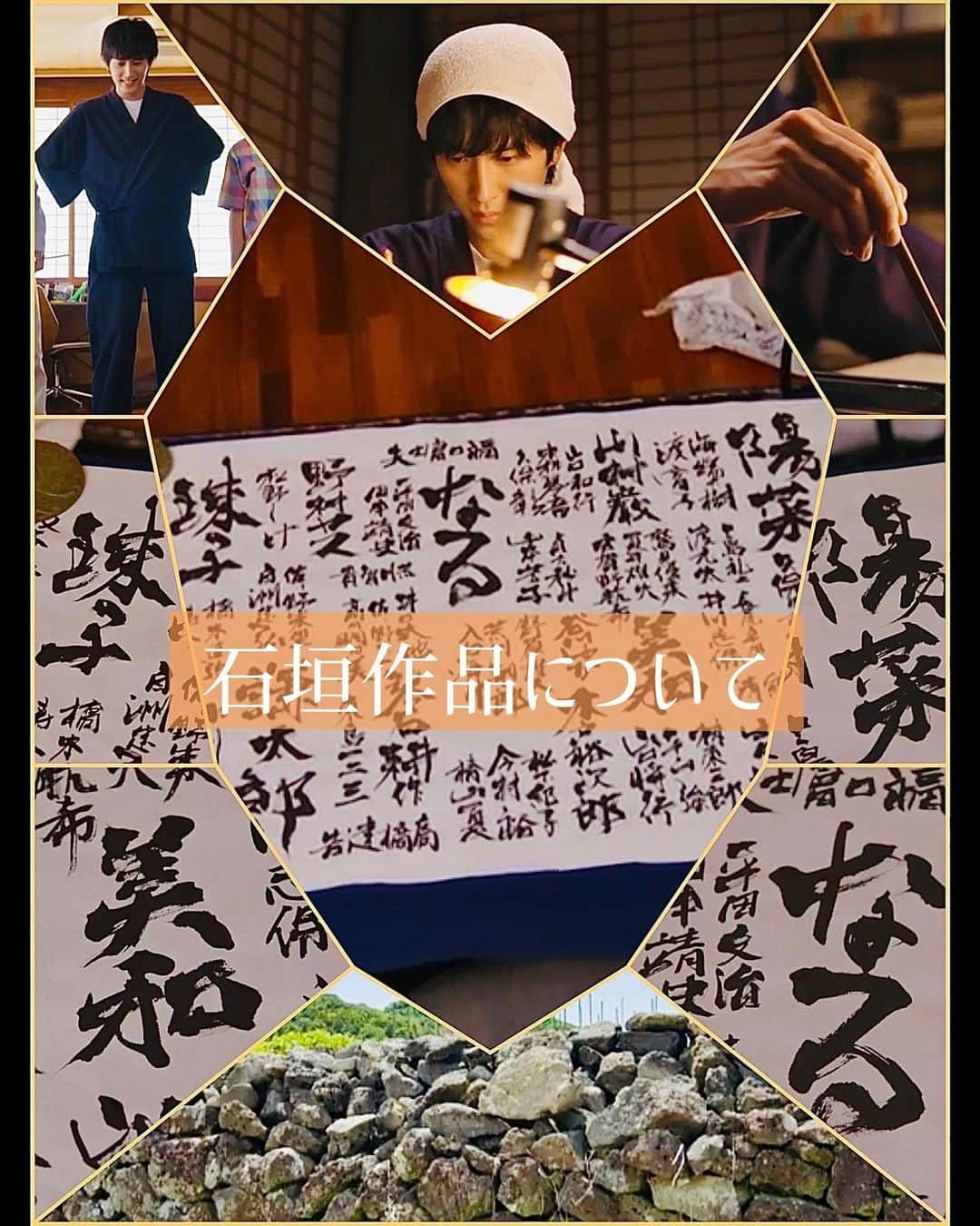 鈴木暁昇のインスタグラム