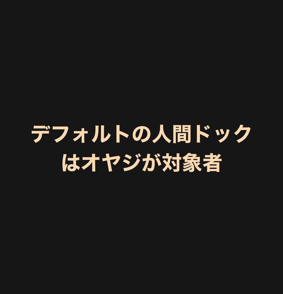 川村真木子のインスタグラム