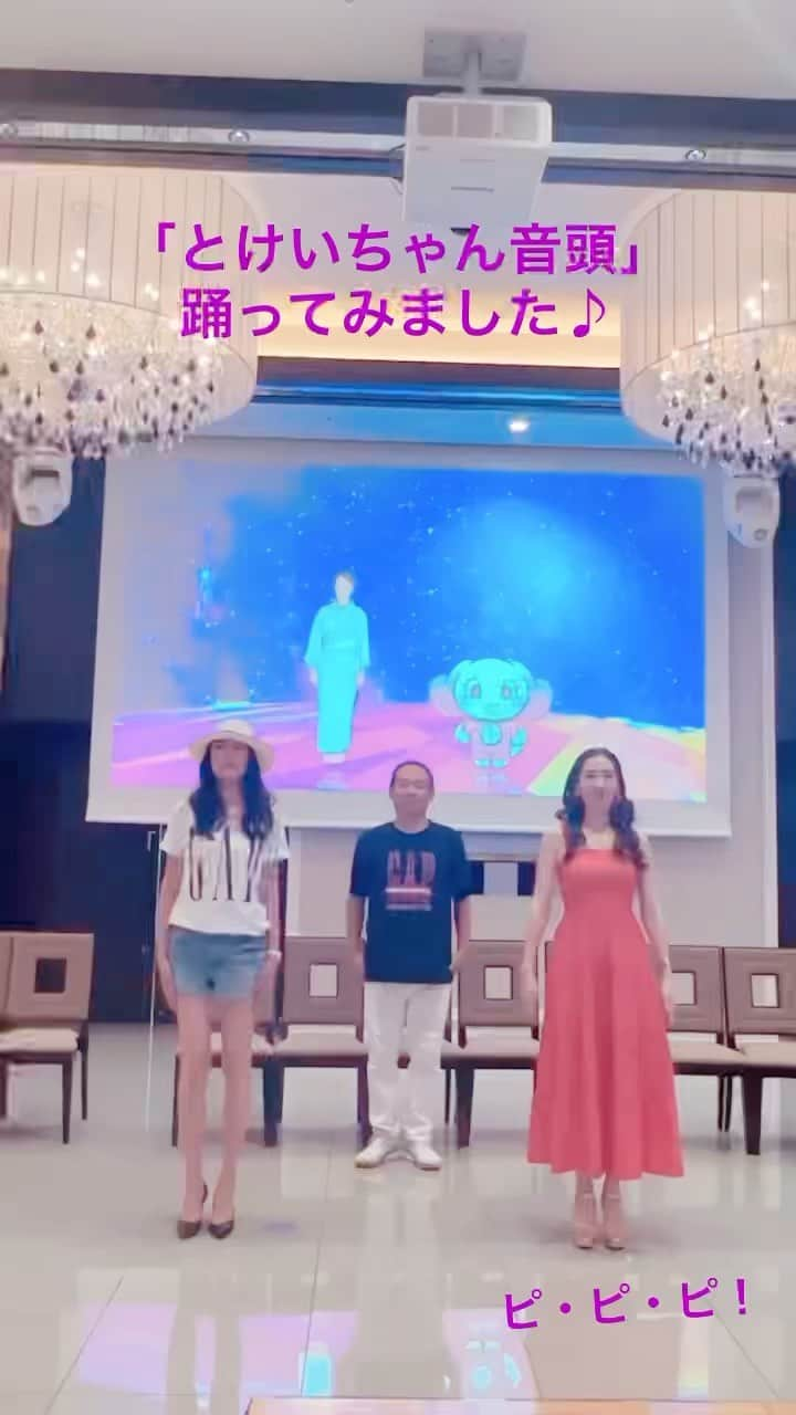 浅井香葉子のインスタグラム