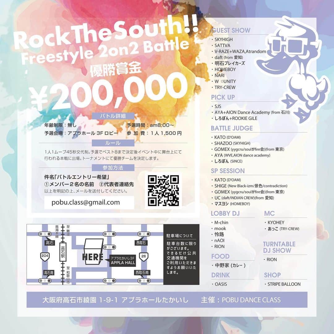 KYOHEYさんのインスタグラム写真 - (KYOHEYInstagram)「2023/8/20(sun)  僕が26歳でプロとしてデビューする前、2007年から 僕を育ててくださった大切な大切なイベント。 南大阪最大級DANCE Party  “Rock The South!!”  がコロナ以降、やっと、やっと帰ってきます！！！  気付いたら今年で41歳の僕が、またこうして呼んで頂ける意味を、思いを、しっかり受け取ってこの日は魂込めてマイク握らせて頂きます。  RTS is Baaaack!!!🔥😏🎤   #RTS #RockTheSouth  #RockTheSouth2023  #Osaka  #TAKAISHI  #APPLAHALL」8月14日 2時48分 - kyohey5