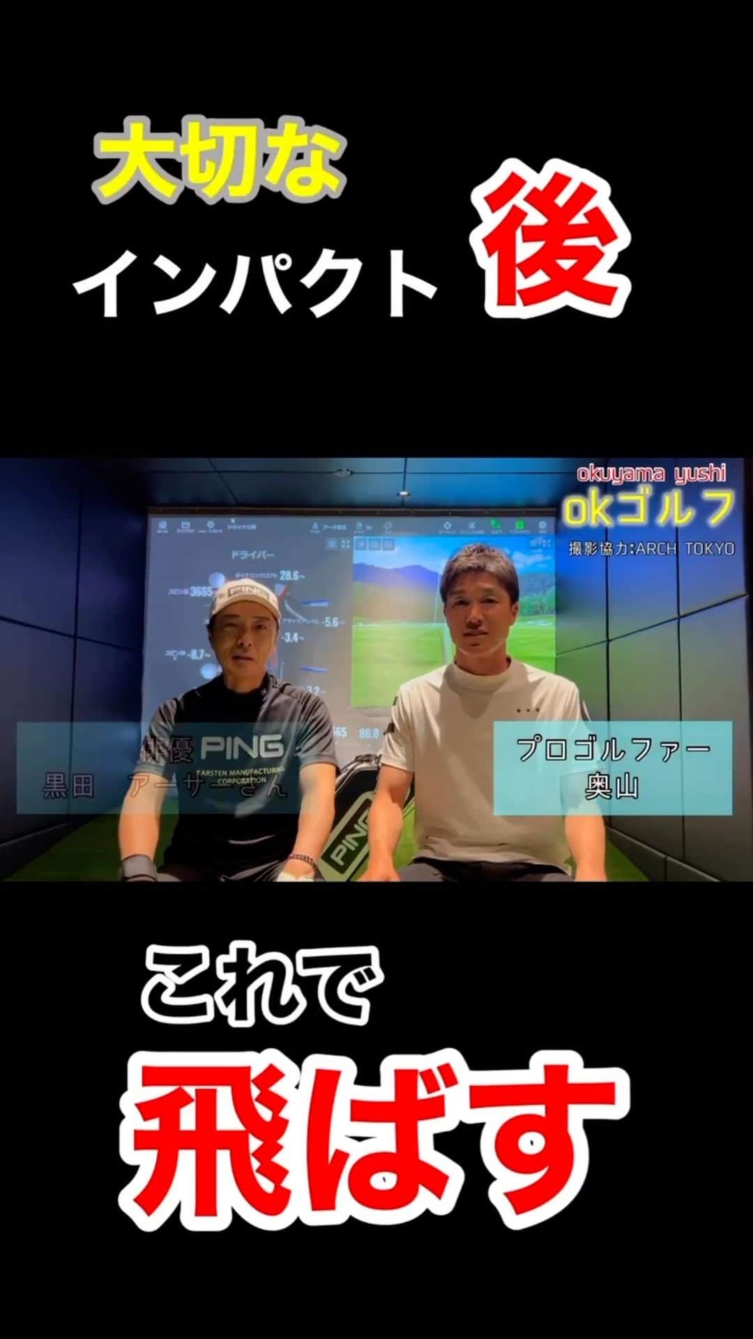 黒田アーサーのインスタグラム