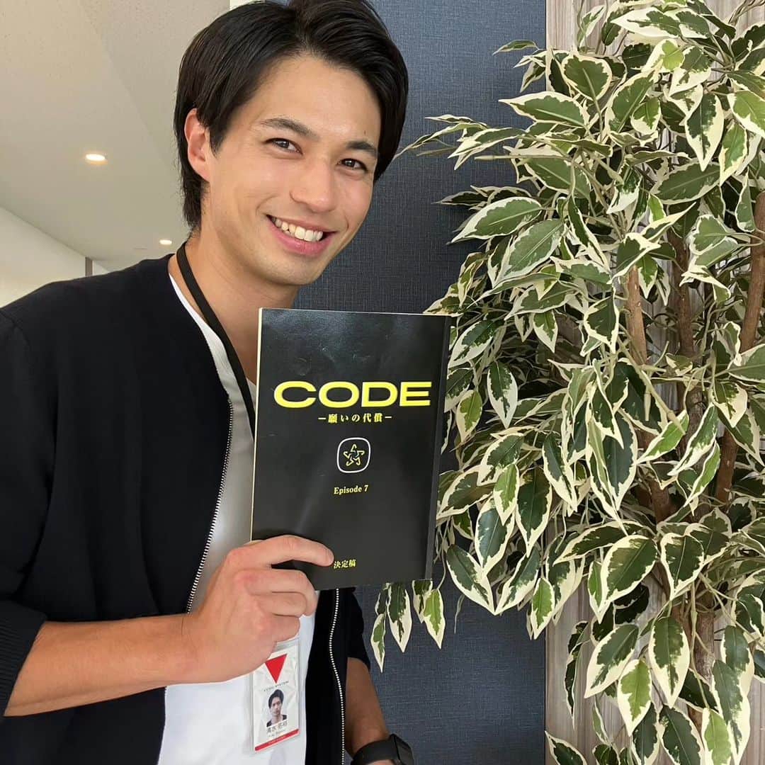 佐伯大地のインスタグラム：「CODE願いの代償 　第7話   参加させていただきました🦁 Tverで見られるので是非！  第7話 見逃し配信中  →tver.jp/lp/episodes/ep…」