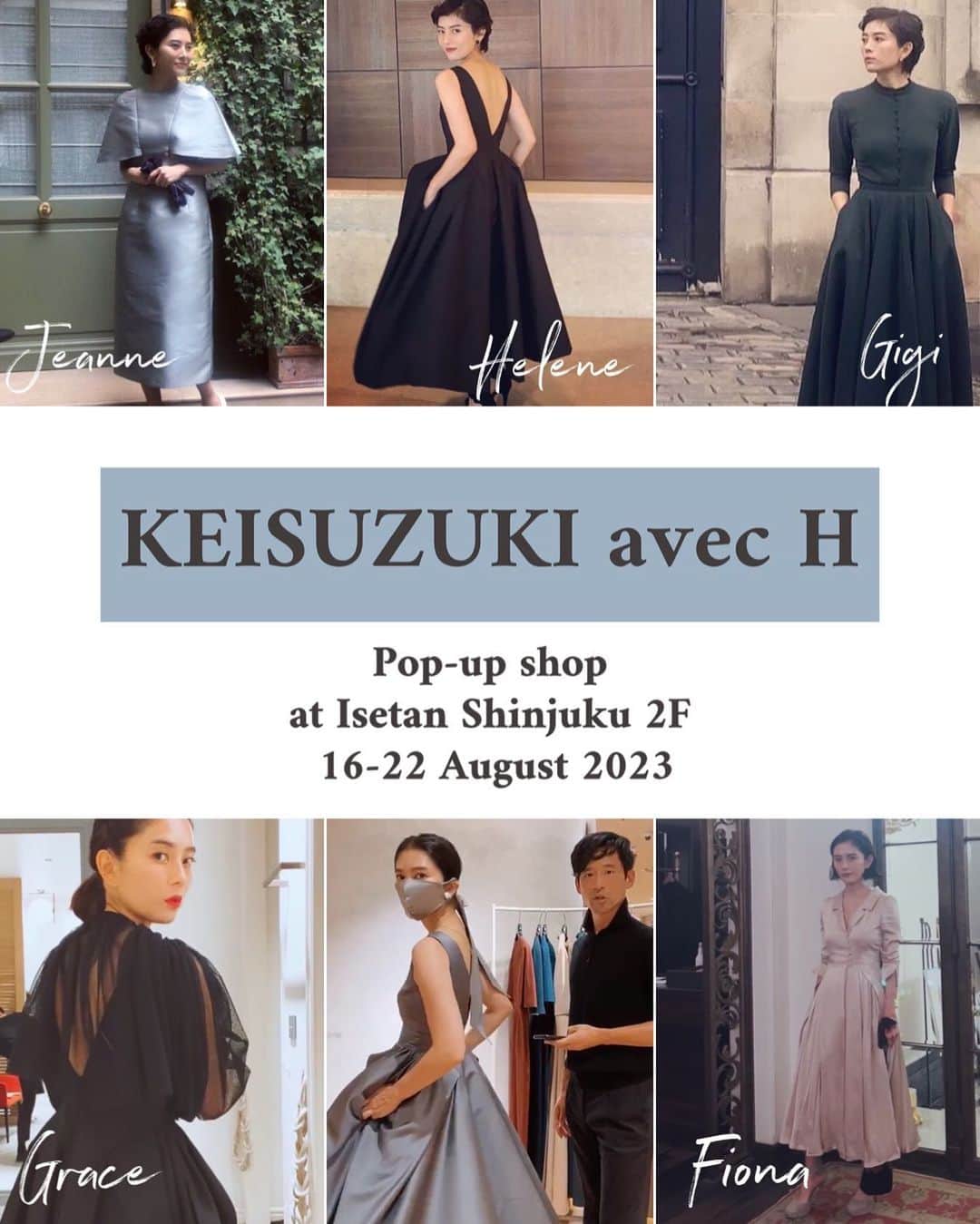 白澤貴子のインスタグラム：「Pop up shop in Tokyo!  今週水曜日、8月16日から22日まで、久々に伊勢丹にてポップアップ開催！  これを記念して8/15 20:30頃から @__keisuzuki__ とインスタライブ を行います！  2人でするのは1年ぶりくらいじゃないかしら？？  お楽しみに♡」