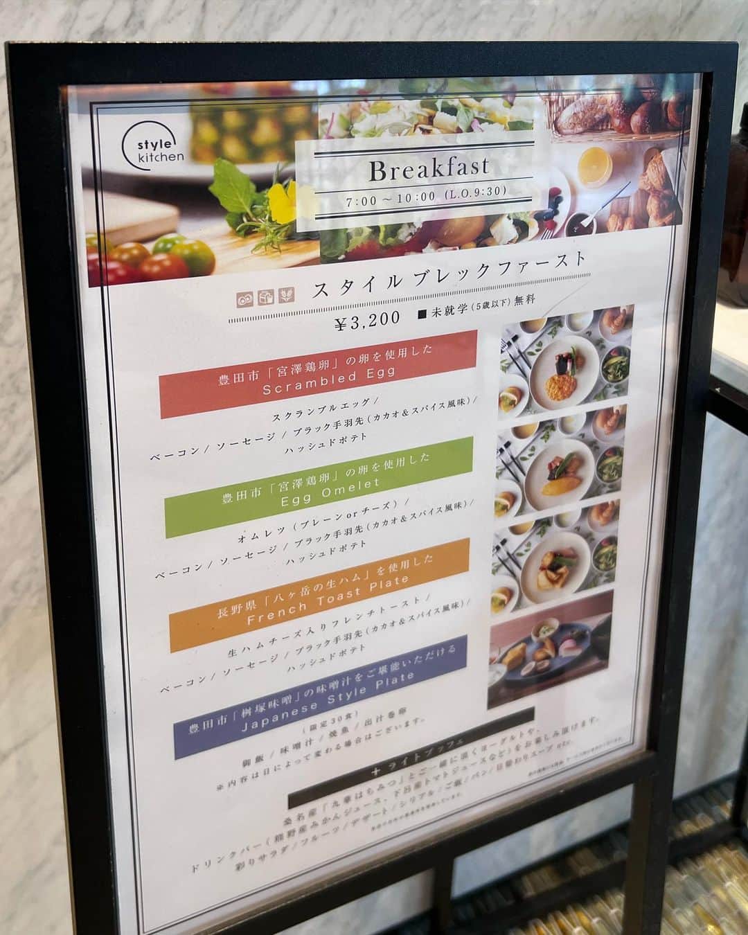 宮田綾子さんのインスタグラム写真 - (宮田綾子Instagram)「ニッコースタイル名古屋での朝食🍽️ 卵料理を選んで、ベーコンや黒い手羽先が乗っています サラダ、パン、ご飯はビュッフェスタイル🥐🍚🥗 特にコーヒーにこだわったホテルなのでコーヒーはもちろんですが、みかんジュースなどもこだわりの東海地方の素材のものが多くて楽しめます🍹 @nikkostyle.nagoya   🍉インスタセミナーでは昨年7万人の女性からフォローされた方法をお話しします🎤 インスタなんとなくやっててよく分からない、もっと上手に使って楽しみたいという方ぜひお越しください！ 8/26(土)10:00〜新大阪 9/23(土)10:30〜渋谷 詳細は私のプロフィールにあるURLから🔗 ❤️ @ayako__miyata ←クリック👆  #ニッコースタイル名古屋 #ホテル朝食 #名古屋ホテル #名古屋グルメ #名古屋カフェ #名古屋ランチ #名古屋モーニング #名古屋観光 #名古屋旅行 #nagoya #nagoyajapan」8月14日 7時29分 - ayako__miyata