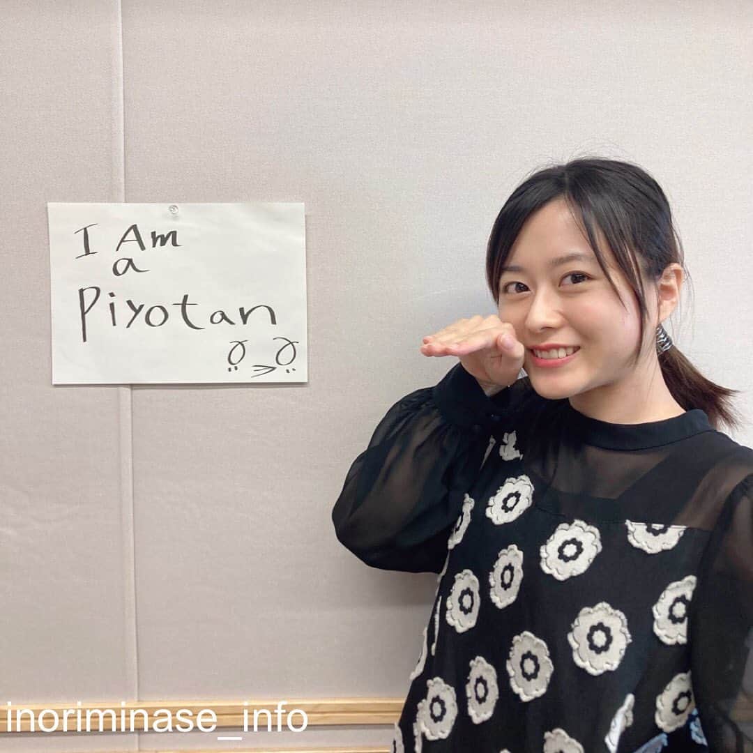 水瀬いのりのインスタグラム