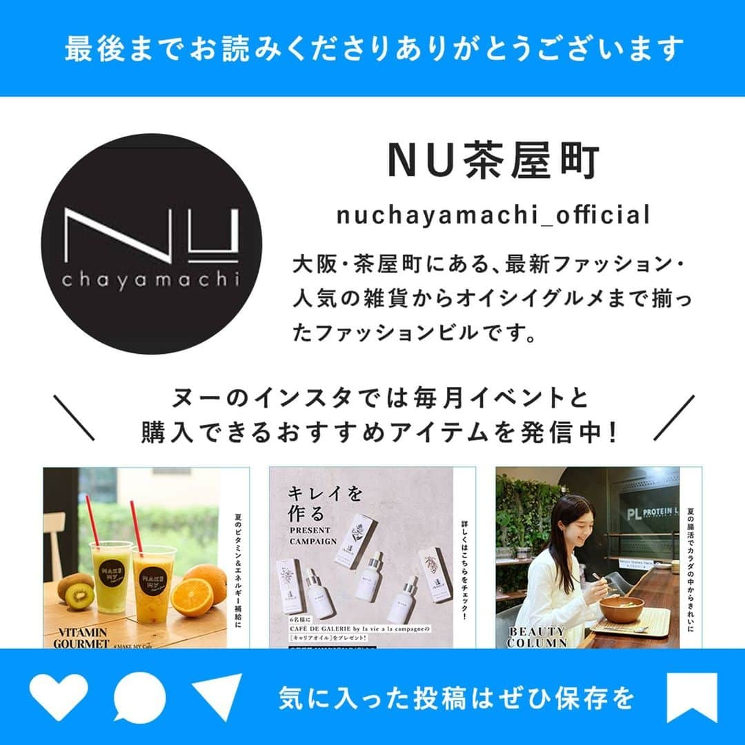 nuchayamachi_officialさんのインスタグラム写真 - (nuchayamachi_officialInstagram)「☆☆Staff interview☆☆ NUで働くスタッフさんをインタビューするこのコーナー。今回はWaft.のスタッフさんに今年の夏の過ごし方・楽しみ方や、今気になっていることをインタビューしました♪  「お客様との会話が盛り上がると嬉しい」 ー板東 夏海さんー NU＋１F　／　Waft.  SHOPで働き始めてもうすぐ3年の板東さん。 接客中にお客様との会話が盛り上がると、モチベーションがアップするそうです。日々のお仕事を頑張る一方、プライベートでは韓国旅行を計画しているのだとか。  「韓国には初めて行くので観光をメインに考えています」。他のスタッフや業務に影響のない時期を見計らい、いつ夏休みを取ろうか検討中だそう。今年の夏は良い思い出が出来そうですね♪  一目ぼれして購入したという「カンペール」のスニーカーは、数日前に届いたばかりだとか。今日のコーディネートにもぴったり！  SHOPのおすすめ商品は「アシメリネントップス　￥12,320」。 裾の部分を腰に巻いたり、ストールにしたりと、1枚で何パターンもの着こなしが楽しめる人気商品です。完売する前にチェックしてみて♪  ※記載金額は税込金額です。 ※画像はイメージです。 ※商品は売切れの場合がございます。　  #大阪梅田#梅田#茶屋町#nu茶屋町#nuchayamachi#ヌー茶屋町#nu茶屋町プラス#茶屋町nu#大阪イベント#梅田イベント#茶屋町イベント#大阪ランチ#梅田ランチ#茶屋町ランチ#大阪カフェ#梅田カフェ#茶屋町カフェ#自由に楽しむ夏#夏を楽しむ#夏#サマー#summer#waft#アシメリネントップス#スタッフインタビュー」8月14日 18時02分 - nuchayamachi_official