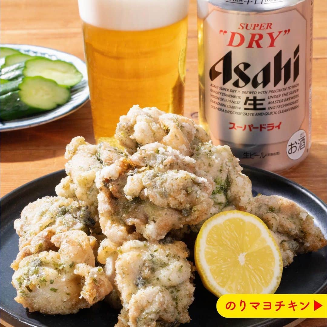 アサヒビールのインスタグラム