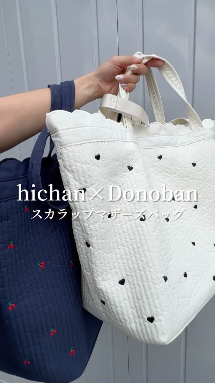 ドノバン ひーちゃんコラボ マザーズバッグ Miyoさんのインスタ