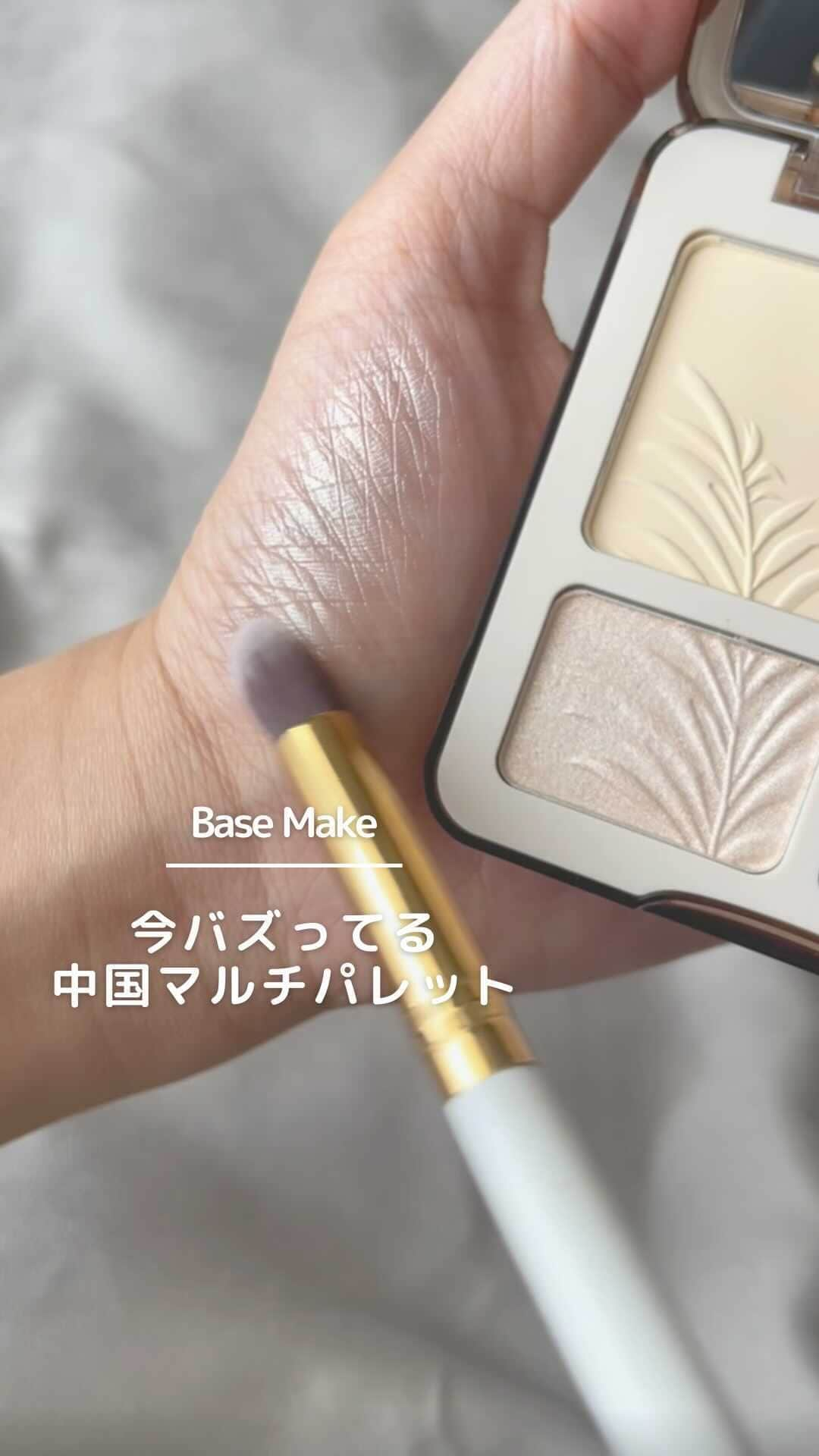 arine-beautyのインスタグラム：「【今話題の中国パレット】  Qoo10,ロフトやPLAZAで売ってるらしい✨ JUDYDOLLメリハリマスターパレット💄  いつもイイねやコメントありがとうございます！ ____________________ 美容情報メディアアカウント「Le lait | ルレ」公式アカウント ・新作コスメ情報 ・毎日のメイクが楽しくなるコツ ・コスメ活用裏技 などなど、 コスメ大好き編集部がタメになる美容情報をお届け！ ____________________  #コスメ紹介 #judydoll #中国コスメ #中華メイク #ベースメイク #海外コスメ #ハイライト」