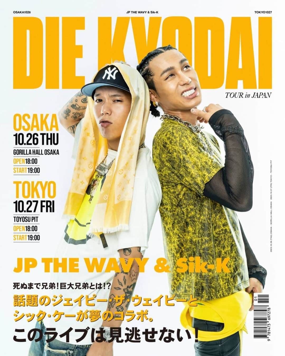 JP THE WAVYのインスタグラム：「See you at the party🌊🤝」