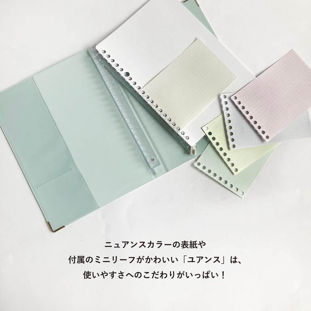 マルマン公式アカウントさんのインスタグラム写真 - (マルマン公式アカウントInstagram)「. . ＼コンパクトに使えて便利なバインダー／ . . ルーズリーフのバインダーの不満点でよくうかがうのが 「かさばって困る」ということ… 綴じ具があるのでノートと比べると どうしてもボリューミーになってしまうのですが、 新バインダー“ユアンス”はコンパクトに使える工夫をしました。 . ★パタンと折り返せる表紙 360度表紙が折り返せるので、机の上でも省スペースで 立ったまま書くこともできます。 . ★プラスチック製の綴じ具 持ち歩きを考慮し、重みの出ない綴じ具を採用。 . ★ほどよい硬さ 硬すぎず、柔らかすぎず… ほどよい厚みと硬さの芯材を使用することで 手なじみの良い表紙に仕立てました。 . いつでも一緒の１冊としてお使いいただけるよう 細部の仕様にこだわりました。 . . #マルマン#maruman#ユアンス#ユアンスバインダー#ルーズリーフ#looseleaf#ルーズリーフミニ#書きやすいルーズリーフミニ#ルーズリーフバインダー#文具女子#文具好き#文房具好き#手帳#手帳の中身#文房具紹介#仕事ノート」8月14日 18時39分 - e.maruman