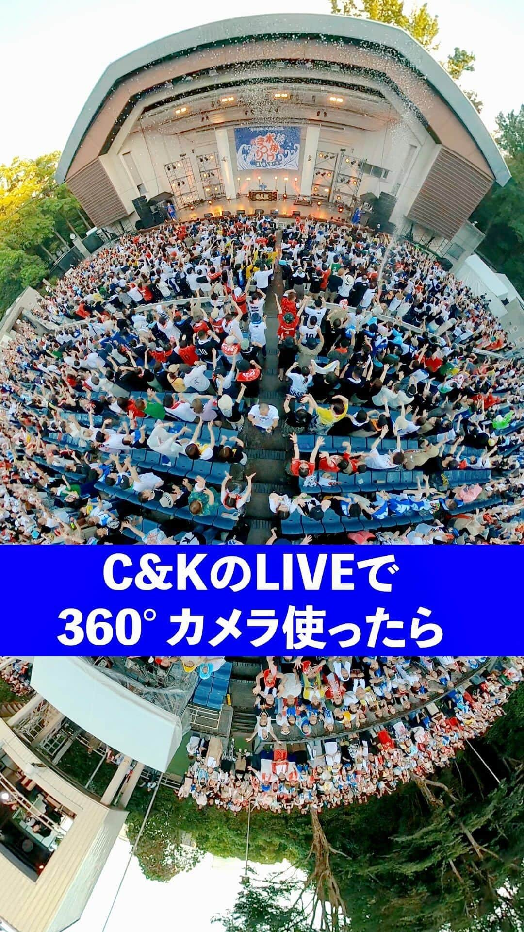 山根和馬のインスタグラム：「カメラも水浸し… 2023.8.5 大阪城野外音楽堂 #candk #水掛けまつり #reels #fyp  #gopro #gopromax @goprojp  #🎬 #directed by @kazuma_yamane_sp」