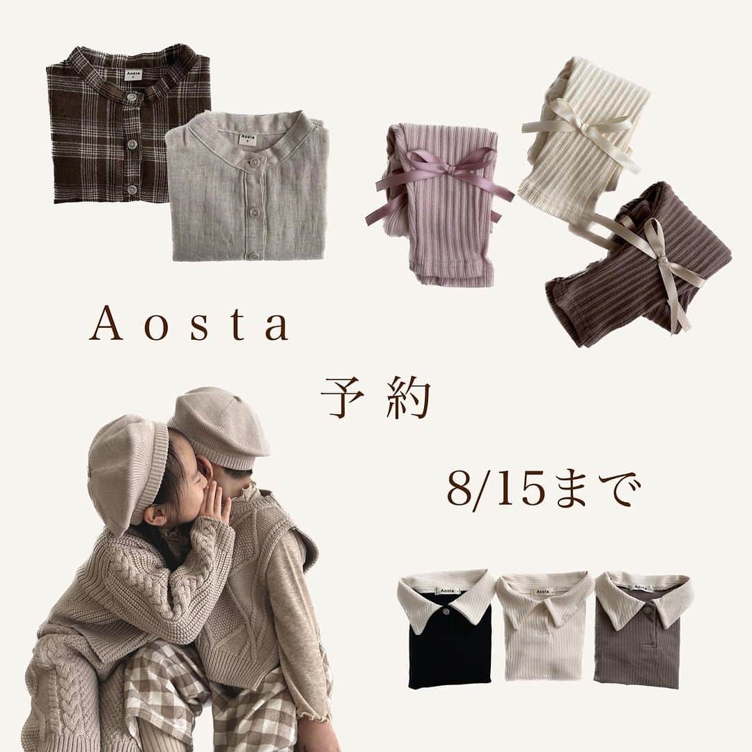 韓国子供服 こどもふくのインスタグラム