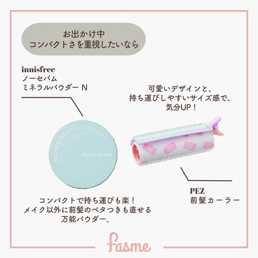 fasme.mediaさんのインスタグラム写真 - (fasme.mediaInstagram)「気になるアイテムがあったら「保存」しておこう！  汗で頭皮の臭いが気になる、、、雨で髪の毛が崩れやすい、、、など、髪の毛の悩みが尽きない季節😞🌀  そんなみんなに↓ 💜シーン別！ ヘアキープアイテム6選💜  ✅お出かけ前のヘアキープに！ ・ケープ 3Dエクストラキープ ・KATE バングスキープフィクサー（エアリーマット）  ✅コンパクトだから持ち歩ける！ ・innisfree ノーセバム ミネラルパウダー  N ・PEZ 前髪カーラー  ✅出先でもいい香りに ・Diane パーフェクトビューティー  ドライシャンプー ・product ドライシャンプー  ぜひ参考にしてみてね👀  🌷fasmeではみんなの素敵な写真を使って投稿中！ #fasme @fasme.media をつけて投稿したら紹介されるかも✨  #ヘアケアアイテム #ヘアケアまとめ #ドライシャンプー #ヘアキープアイテム  #fasme #ファスミー」8月14日 17時00分 - fasme.media