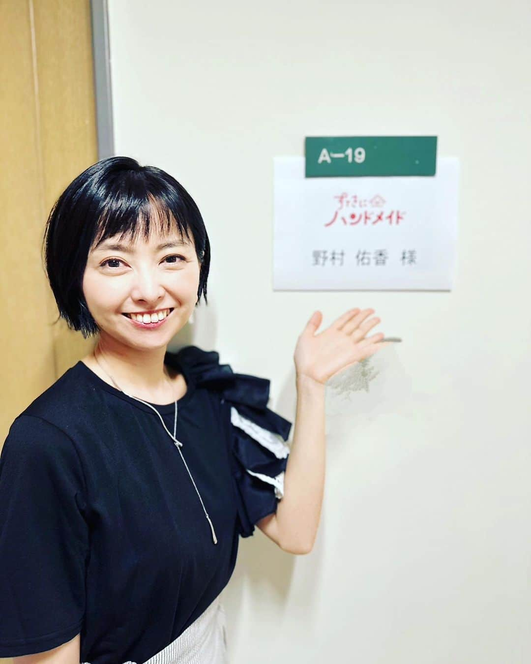 野村佑香さんのインスタグラム写真 - (野村佑香Instagram)「今週の「すてきにハンドメイド」もお邪魔します💗🧵🪡  今週の木曜日は ✨〈手芸で巡る世界旅　モロッコ　フェズ刺繍〉✨  私もモロッコに旅をしたことがあります。 写真2はスペインから見た海岸のモロッコ  そして写真3モロッコで見た夕陽です。  そんな懐かしいモロッコのことを思い出しながら… 全く知らなかった、モロッコの砂漠での大自然の素晴らしさ✨ そしてそれを刺繍として縫い付けとどめる素晴らしい作品も目撃しました👀  複雑に見えるけど、実は簡単⁉️なコースター作りも必見です💗  ぜひご覧いただきたいです✨  #すてきにハンドメイド #すてハン#手芸で巡る世界旅#モロッコ#旅の記録#旅の記憶#Eテレ#出演#フェズ刺繍」8月14日 10時51分 - nomuyuu