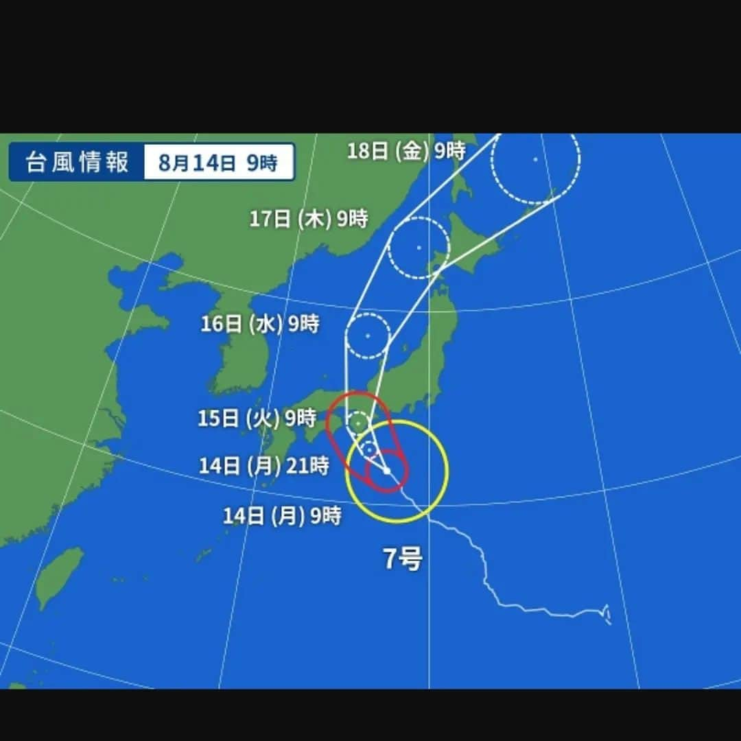 田邉泰志のインスタグラム：「台風７号直撃の可能性が高いので、安全面を考慮して、明日１５日の診療は休診します。  #五島整骨院 #五島整骨院鍼灸室」