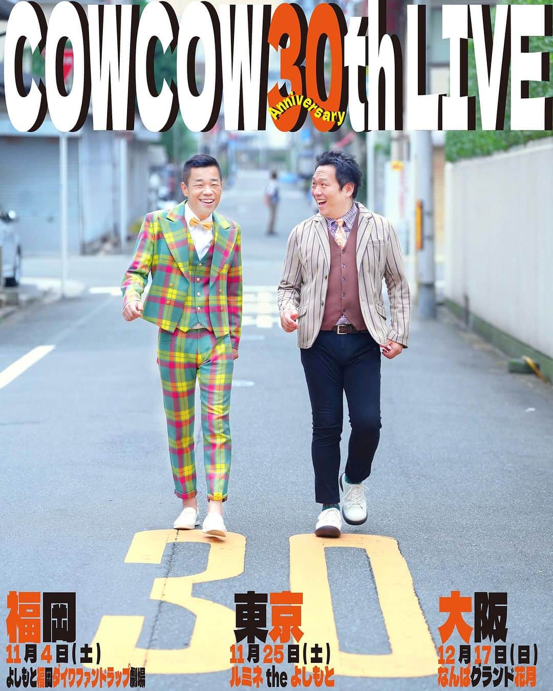 善し のインスタグラム：「COWCOW30周年のLIVEを名古屋（SOLD OUT）福岡、東京、大阪で開催します。  今までCOWCOWを応援してくださった方々はもちろんこれから初めてCOWCOWの LIVEに来られる方も楽しめる内容となっています。  高校の文化祭から相方とネタをやってあっという間にここに来ました。  30年の芸、重みなどは感じられるとは思いませんが文化祭のノリでここまで来れた事は大変嬉しく思います。  意外といろんな事をやってきた30年この30周年のLIVEで詰め込みたいと思います。  久しぶりにあの人この人に会えるのも楽しみにしていますので是非みなさんCOWCOW 30th LIVEにお越しください。  福岡、東京、大阪は9月23日先行発売です。  🎫FANYチケット🎟️ COWCOW30で検索よろしくお願いします。  ※舞台写真はCOWCOW 29th LIVEより 撮影　ぼんちきよし」
