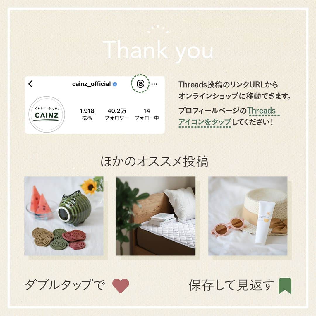 カインズさんのインスタグラム写真 - (カインズInstagram)「@cainz_official 👈ほかの投稿👀  「低カロリー🫶」 「栄養価が高い💪」 「おいしい😋」  女性に嬉しい三拍子がそろった 「アーモンドスムージー」、夏の朝食にいかが？  《材料＆作り方》 ✅アーモンド………………適量 ✅アーモンドミルク……100cc ✅冷凍バナナ………………1本  同時にミキサーに入れて回すだけでOKです、 アーモンドやバナナの細かさはお好みでどうぞ🍹  ■食塩無添加 アーモンド 大容量 500g 価格 998円（税込） https://www.cainz.com/g/4549509678908.html  ■ドリテック ミキサー MX-903VKCZ 価格 3,980円（税込） https://www.cainz.com/g/4536117043372.html  👇👇👇 Threadsからオンラインショップに移動できます！ 👍👍👍  ※時期や店舗によって価格が変わる場合がございます、詳しくは店舗やオンラインショップにてご確認ください。 ※一部店舗やオンラインショップではお取り扱いがない場合がございます。 ※商品のデザインや仕様などは予告なく変更になる場合がございます。  #cainz #カインズ #カインズ購入品 #20代ママ #30代ママ #シンプルライフ #暮らしを整える #アーモンド #アーモンドミルク #ナッツ #健康食 #健康ごはん #健康美 #健康的に痩せる #ダイエットレシピ #ダイエットメニュー #ダイエット仲間募集 #ダイエット女子 #ダイエット部 #ダイエット中 #ダイエット方法 #ダイエット生活 #あさごはん #朝ごはん #朝食 #朝食メニュー #スムージーレシピ #スムージー #スムージーダイエット #スムージー生活」8月14日 11時42分 - cainz_official