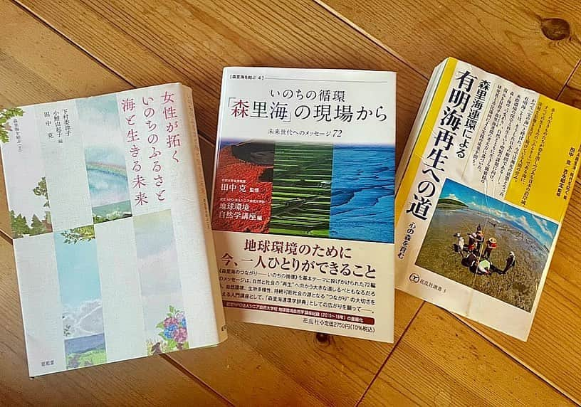 ノーマのインスタグラム：「森里川海の目に見えない科学的なつながりと、目には見えずとも豊かなつながりを感じ、伝統的に育んで来た文化史が学べる田中克先生の書籍たち🌏  先生が話す森里川海のつながりにおける日本の文化史は、故郷佐賀の景色、そしてネイティヴハワイアン自治区で学んだアフプアア（環境保全システム）、自治区の再生に半生を注いで来たハワイの友人たちの言葉を蘇らせます。  日本環境会議が立ち上げた”宝の海"市民連発足を記念し 8月26日に諫早市で開催されるシンポジウムでは、森里川海の再生に向けて尽力されて来た研究者の皆さんが集い、ポジティブな学びと議論が行われれる場となりそうです🤝  田中先生からのお声がけで、私も応援者としてオンラインでパネリストとして参加させて頂きます！（大好きな九州。スケジュールが許せば現地入りしたすぎた🥲）  地元佐賀の有明海でのわんぱくな思い出と共に、有明海の生態系や森里川海の再生、どんな学びが得られるか参加者としても楽しみです。  諫早の会場、またはオンライン、どなたでも気軽に参加できるそうなので、チェックしてみて下さい🤍（ストーリズにも🔗）  https://docs.google.com/forms/d/e/1FAIpQLScvJyObyV1Oj36-xVRedDLImHtdGhw22NaEzPteoSr9qVczEQ/viewform  写真　① 田中克先生の書籍 　　　② 宝の海市民連パンフレット 　　　③30年前、大好きな佐賀の川で。 　　　③ネイティヴハワイアンの自治区にて。」