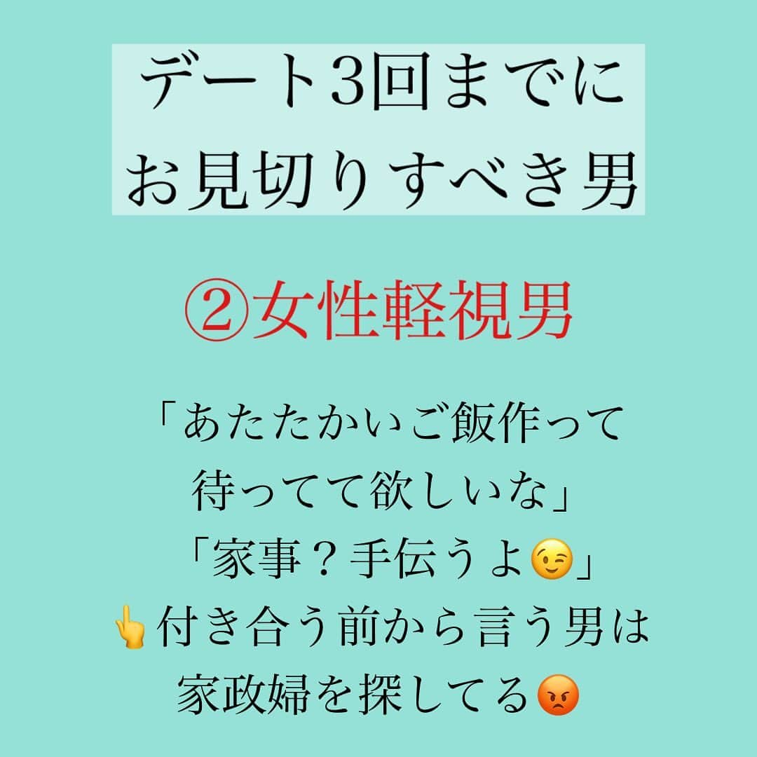 神崎メリさんのインスタグラム写真 - (神崎メリInstagram)「恋愛本書いてる人です☞ @meri_tn ⁡ 歳を重ねて 場数を踏むと ⁡ 1回目のデートや 口説いてるときの 『瞳』で本気度を 見極められるように なったりしますw ⁡ ⁡ (おほほほ 真剣とか運命的とか マジメな表情作って チラつかせてるけど、 ⁡ さっきから 馴れ馴れしく 肩触れてきて ⁡ 意識は下半身ですかぁ〜ww) ⁡ と笑えてしまう人も いらっしゃるのでは？w ⁡ ⁡ ⁡ 恋愛で大切なのは ⁡ 舞い上がらずに 相手の本音を見抜くこと ⁡ 少しでも 違和感ある人は ⁡ 「でもイケメンだし」 「でもハイスペだし」 「もう婚活疲れたし」 ⁡ と誤魔化さずに しっかり観察してくださいね🙌 ⁡ ⁡ ⁡ 貴女の直感は 交際しばらくすると ⁡ ビンゴだったと 思い知ります💦 ⁡ でもすでに🔞してると ⁡ 『執着』が出て ⁡ 「なんとかど本命に なれませんか？🥲」 ⁡ と後に引けなくなって 一年くらい あっという間にすぎてしまう💦 ⁡ ⁡ だからこそ 入り口でおクズ様を ふるいにかけて🫵 ⁡ ⁡ 大切なのは スペックはなく ⁡ 【真心】ですぞー🫵✨✨ ⁡ ⁡ ⁡ ⚠️各コラムや更新を さかのぼれない、 ストーリー消えて探せない💦 ⁡ お困りの方、 神崎メリ公式LINEと 友達になってくださいね✨ ⁡ LINEの【公式カウント】検索で 神崎メリを検索すると 出てきますよ💡 ⁡ ⁡ 友達8万人突破🌋 ありがとうございます❤️ ⁡ ⁡ 📚❤️‍🔥📚❤️‍🔥📚❤️‍🔥📚❤️‍🔥 著書累計30万部突破🌋 恋愛の本を書いてます！ @meri_tn 📚❤️‍🔥📚❤️‍🔥📚❤️‍🔥📚❤️‍🔥 ⁡ ⁡ #神崎メリ　#メス力 #恋愛post #恋　#愛 #男性心理　#心理学 #復縁相談　#愛されたい #婚活女子　#婚活アドバイザー #ど本命妻　#愛され妻　 #夫婦円満　#既婚メス力」8月14日 11時44分 - meri_tn