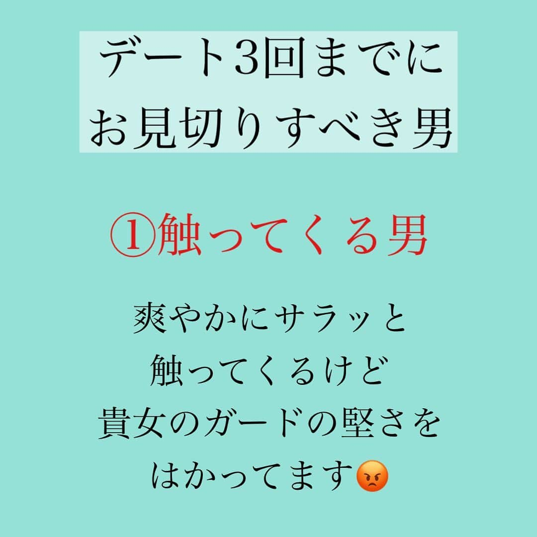 神崎メリさんのインスタグラム写真 - (神崎メリInstagram)「恋愛本書いてる人です☞ @meri_tn ⁡ 歳を重ねて 場数を踏むと ⁡ 1回目のデートや 口説いてるときの 『瞳』で本気度を 見極められるように なったりしますw ⁡ ⁡ (おほほほ 真剣とか運命的とか マジメな表情作って チラつかせてるけど、 ⁡ さっきから 馴れ馴れしく 肩触れてきて ⁡ 意識は下半身ですかぁ〜ww) ⁡ と笑えてしまう人も いらっしゃるのでは？w ⁡ ⁡ ⁡ 恋愛で大切なのは ⁡ 舞い上がらずに 相手の本音を見抜くこと ⁡ 少しでも 違和感ある人は ⁡ 「でもイケメンだし」 「でもハイスペだし」 「もう婚活疲れたし」 ⁡ と誤魔化さずに しっかり観察してくださいね🙌 ⁡ ⁡ ⁡ 貴女の直感は 交際しばらくすると ⁡ ビンゴだったと 思い知ります💦 ⁡ でもすでに🔞してると ⁡ 『執着』が出て ⁡ 「なんとかど本命に なれませんか？🥲」 ⁡ と後に引けなくなって 一年くらい あっという間にすぎてしまう💦 ⁡ ⁡ だからこそ 入り口でおクズ様を ふるいにかけて🫵 ⁡ ⁡ 大切なのは スペックはなく ⁡ 【真心】ですぞー🫵✨✨ ⁡ ⁡ ⁡ ⚠️各コラムや更新を さかのぼれない、 ストーリー消えて探せない💦 ⁡ お困りの方、 神崎メリ公式LINEと 友達になってくださいね✨ ⁡ LINEの【公式カウント】検索で 神崎メリを検索すると 出てきますよ💡 ⁡ ⁡ 友達8万人突破🌋 ありがとうございます❤️ ⁡ ⁡ 📚❤️‍🔥📚❤️‍🔥📚❤️‍🔥📚❤️‍🔥 著書累計30万部突破🌋 恋愛の本を書いてます！ @meri_tn 📚❤️‍🔥📚❤️‍🔥📚❤️‍🔥📚❤️‍🔥 ⁡ ⁡ #神崎メリ　#メス力 #恋愛post #恋　#愛 #男性心理　#心理学 #復縁相談　#愛されたい #婚活女子　#婚活アドバイザー #ど本命妻　#愛され妻　 #夫婦円満　#既婚メス力」8月14日 11時44分 - meri_tn