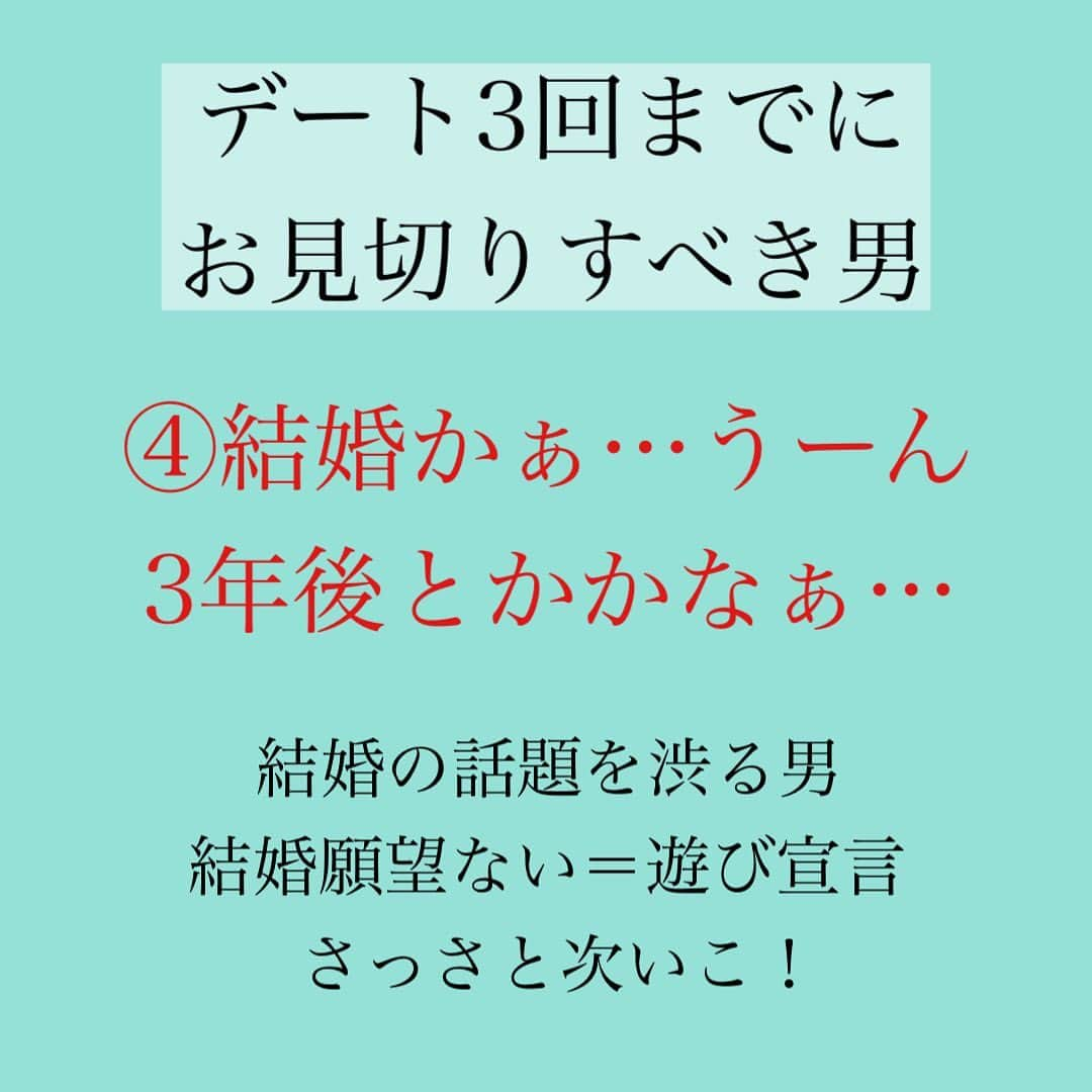 神崎メリさんのインスタグラム写真 - (神崎メリInstagram)「恋愛本書いてる人です☞ @meri_tn ⁡ 歳を重ねて 場数を踏むと ⁡ 1回目のデートや 口説いてるときの 『瞳』で本気度を 見極められるように なったりしますw ⁡ ⁡ (おほほほ 真剣とか運命的とか マジメな表情作って チラつかせてるけど、 ⁡ さっきから 馴れ馴れしく 肩触れてきて ⁡ 意識は下半身ですかぁ〜ww) ⁡ と笑えてしまう人も いらっしゃるのでは？w ⁡ ⁡ ⁡ 恋愛で大切なのは ⁡ 舞い上がらずに 相手の本音を見抜くこと ⁡ 少しでも 違和感ある人は ⁡ 「でもイケメンだし」 「でもハイスペだし」 「もう婚活疲れたし」 ⁡ と誤魔化さずに しっかり観察してくださいね🙌 ⁡ ⁡ ⁡ 貴女の直感は 交際しばらくすると ⁡ ビンゴだったと 思い知ります💦 ⁡ でもすでに🔞してると ⁡ 『執着』が出て ⁡ 「なんとかど本命に なれませんか？🥲」 ⁡ と後に引けなくなって 一年くらい あっという間にすぎてしまう💦 ⁡ ⁡ だからこそ 入り口でおクズ様を ふるいにかけて🫵 ⁡ ⁡ 大切なのは スペックはなく ⁡ 【真心】ですぞー🫵✨✨ ⁡ ⁡ ⁡ ⚠️各コラムや更新を さかのぼれない、 ストーリー消えて探せない💦 ⁡ お困りの方、 神崎メリ公式LINEと 友達になってくださいね✨ ⁡ LINEの【公式カウント】検索で 神崎メリを検索すると 出てきますよ💡 ⁡ ⁡ 友達8万人突破🌋 ありがとうございます❤️ ⁡ ⁡ 📚❤️‍🔥📚❤️‍🔥📚❤️‍🔥📚❤️‍🔥 著書累計30万部突破🌋 恋愛の本を書いてます！ @meri_tn 📚❤️‍🔥📚❤️‍🔥📚❤️‍🔥📚❤️‍🔥 ⁡ ⁡ #神崎メリ　#メス力 #恋愛post #恋　#愛 #男性心理　#心理学 #復縁相談　#愛されたい #婚活女子　#婚活アドバイザー #ど本命妻　#愛され妻　 #夫婦円満　#既婚メス力」8月14日 11時44分 - meri_tn