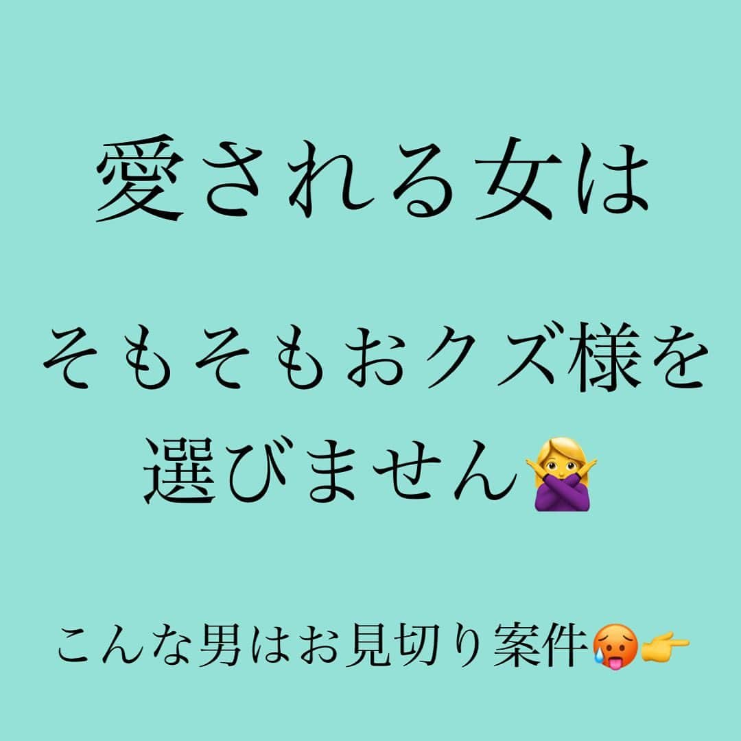 神崎メリさんのインスタグラム写真 - (神崎メリInstagram)「恋愛本書いてる人です☞ @meri_tn ⁡ 歳を重ねて 場数を踏むと ⁡ 1回目のデートや 口説いてるときの 『瞳』で本気度を 見極められるように なったりしますw ⁡ ⁡ (おほほほ 真剣とか運命的とか マジメな表情作って チラつかせてるけど、 ⁡ さっきから 馴れ馴れしく 肩触れてきて ⁡ 意識は下半身ですかぁ〜ww) ⁡ と笑えてしまう人も いらっしゃるのでは？w ⁡ ⁡ ⁡ 恋愛で大切なのは ⁡ 舞い上がらずに 相手の本音を見抜くこと ⁡ 少しでも 違和感ある人は ⁡ 「でもイケメンだし」 「でもハイスペだし」 「もう婚活疲れたし」 ⁡ と誤魔化さずに しっかり観察してくださいね🙌 ⁡ ⁡ ⁡ 貴女の直感は 交際しばらくすると ⁡ ビンゴだったと 思い知ります💦 ⁡ でもすでに🔞してると ⁡ 『執着』が出て ⁡ 「なんとかど本命に なれませんか？🥲」 ⁡ と後に引けなくなって 一年くらい あっという間にすぎてしまう💦 ⁡ ⁡ だからこそ 入り口でおクズ様を ふるいにかけて🫵 ⁡ ⁡ 大切なのは スペックはなく ⁡ 【真心】ですぞー🫵✨✨ ⁡ ⁡ ⁡ ⚠️各コラムや更新を さかのぼれない、 ストーリー消えて探せない💦 ⁡ お困りの方、 神崎メリ公式LINEと 友達になってくださいね✨ ⁡ LINEの【公式カウント】検索で 神崎メリを検索すると 出てきますよ💡 ⁡ ⁡ 友達8万人突破🌋 ありがとうございます❤️ ⁡ ⁡ 📚❤️‍🔥📚❤️‍🔥📚❤️‍🔥📚❤️‍🔥 著書累計30万部突破🌋 恋愛の本を書いてます！ @meri_tn 📚❤️‍🔥📚❤️‍🔥📚❤️‍🔥📚❤️‍🔥 ⁡ ⁡ #神崎メリ　#メス力 #恋愛post #恋　#愛 #男性心理　#心理学 #復縁相談　#愛されたい #婚活女子　#婚活アドバイザー #ど本命妻　#愛され妻　 #夫婦円満　#既婚メス力」8月14日 11時44分 - meri_tn