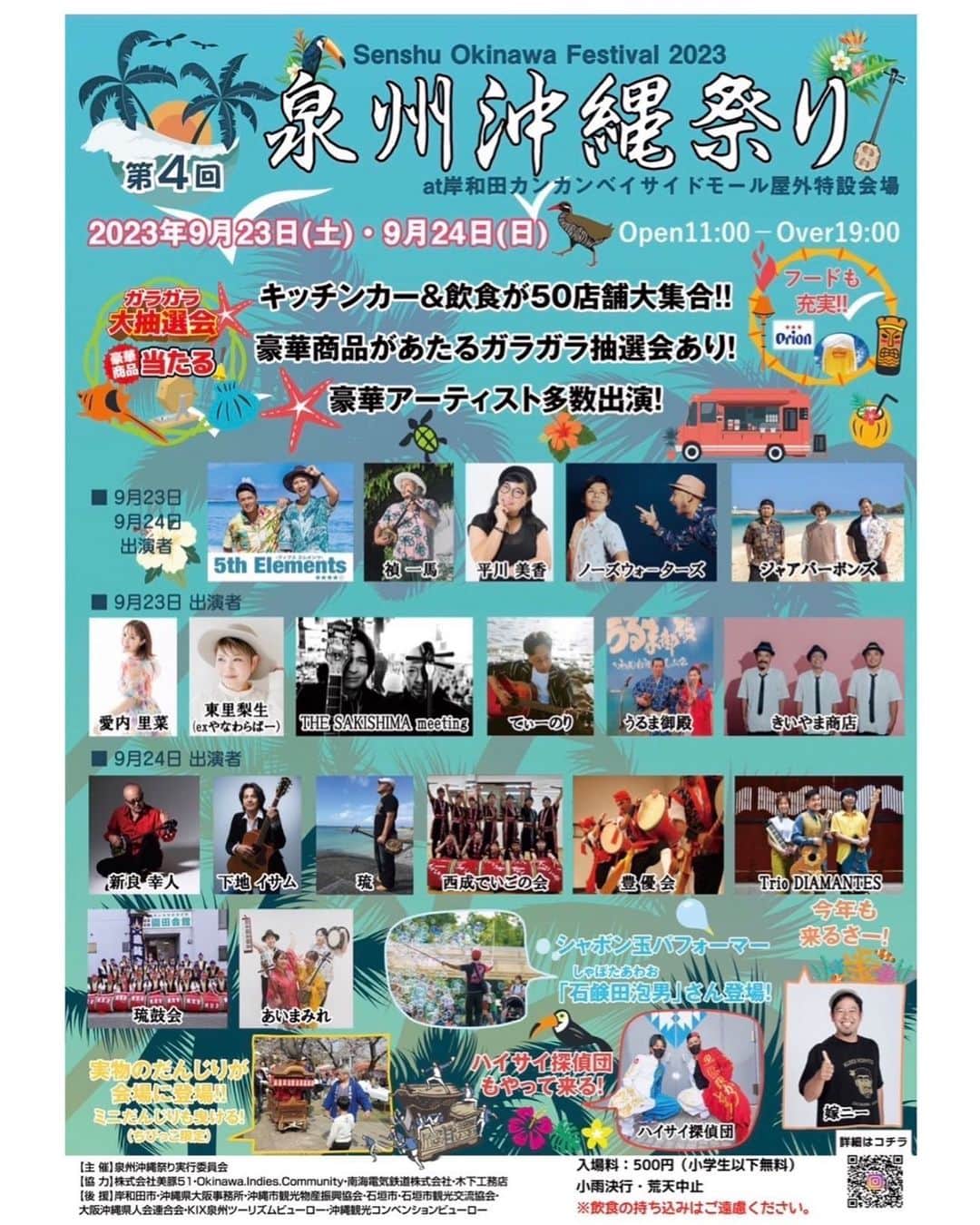 東里梨生のグルメインスタ