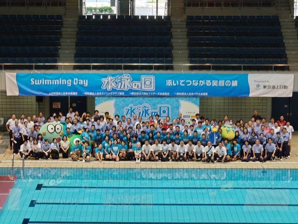 宮下純一のインスタグラム：「本日8月14日は「水泳の日」 広島で水泳の日イベントに参加させて頂きました‼️ 水泳競技人口の裾野を広げて競技力の向上を目指すと共に「命を守ることができるスポーツ」としての水泳の普及・発展、そして国民全員が泳げるようになることで水難事故を減らすことを目的としています。 皆さんに「命を守ることができるスポーツ」として、より身近に感じて頂けると嬉しいです。プールから笑顔の輪が広がりますように。そして…水がないとできないスポーツである水泳。100年後も綺麗な水で泳げますように。 #水泳の日 #命を守ることができるスポーツ #日本水泳連盟 #水に感謝 #jasf  #水泳の日  #swimmingday  #泳いでつながる笑顔の輪 #8月14日  @tokiomarine_official」