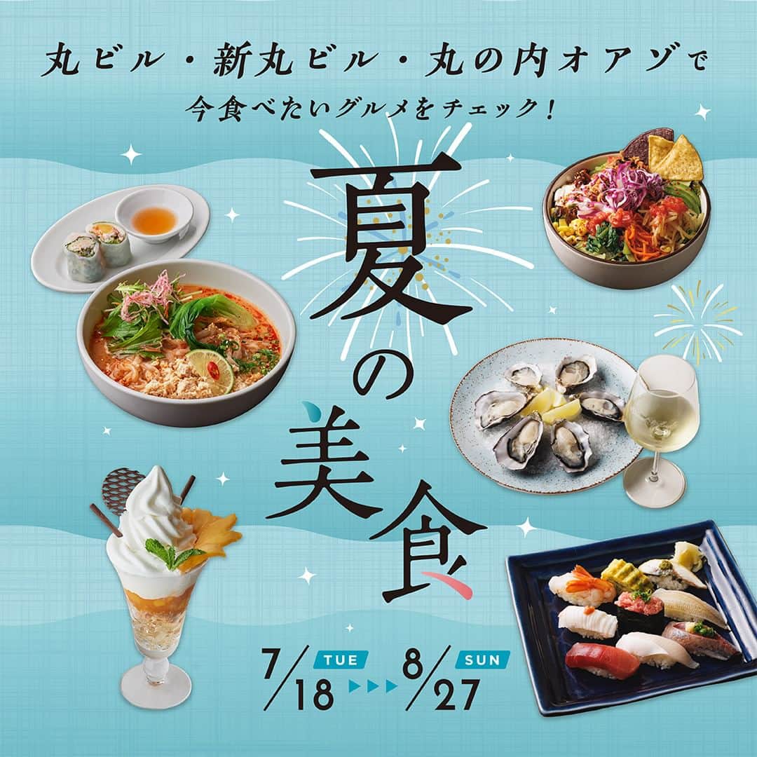 Marunouchi Paperのインスタグラム
