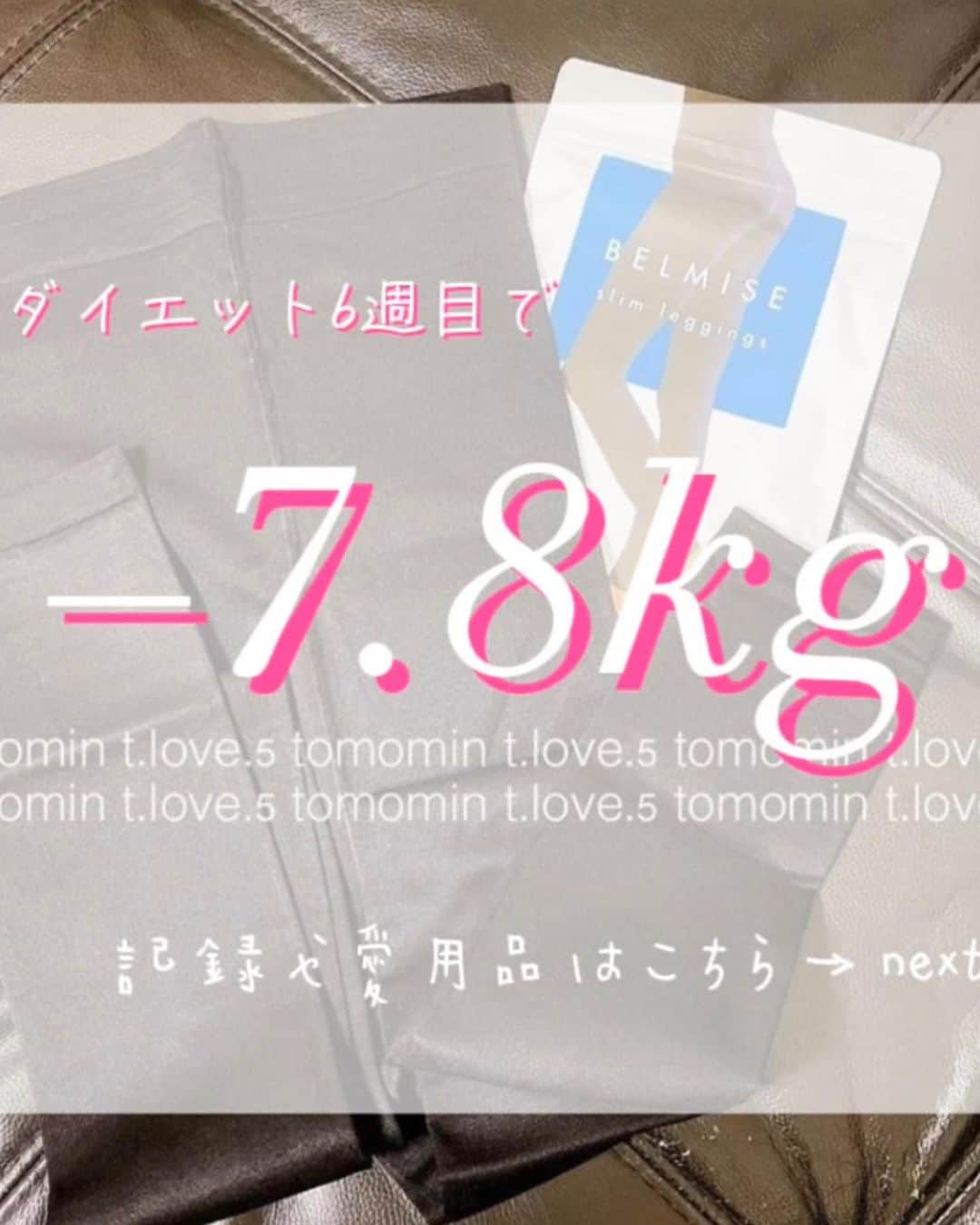 Ai Hagaのインスタグラム：「6週間の記録や愛用品をご紹介✨  20%offで購入頂けます😊 更に−6kg目指して頑張ります💓  痩せた後の経過観察も報告予定✨ 皆んなができるダイエットrecipeを考えたいと思ってます😊  1つでも参考になったら嬉しい💓  #ダイエット食 #ダイエット仲間募集 #ダイエット日記 #食生活改善 #食生活見直し #食生活の改善 #むくみ解消 #むくみ改善 #むくみケア #ダイエットモチベーション #ダイエット生活 #ボディメイク女子 #ボディーメイク #ボディメイクレシピ #姿勢改善ストレッチ #姿勢改善トレーニング #料理記録 #料理レシピ #料理好きな人と繋がりたい #ダイエット料理 #骨盤調整 #骨盤矯正ストレッチ #チートデイ #愛用品」