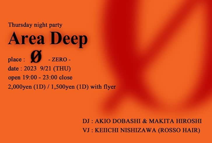 土橋安騎夫のインスタグラム：「9/21木曜日、11年目に突入したArea Deep、今回はレギュラークルーによる開催。宜しく🎵」
