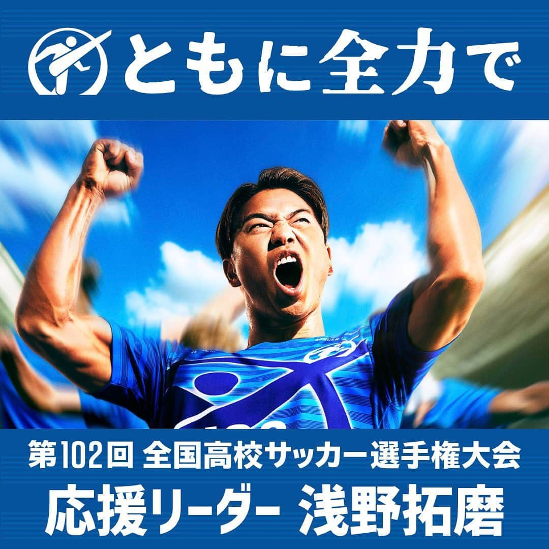 日本テレビ「日テレサッカー」のインスタグラム