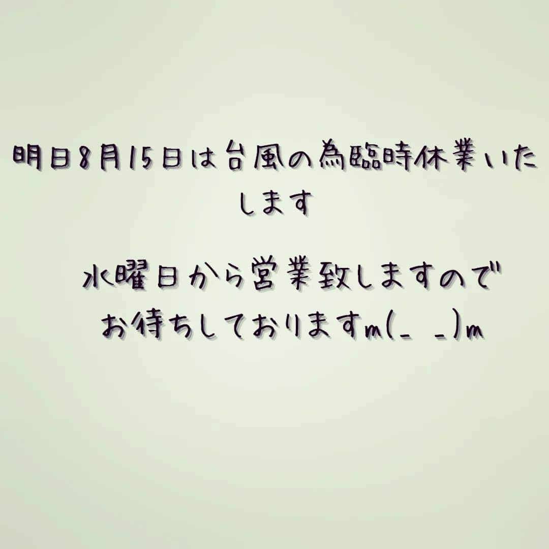 味のあるお野菜 べじ吉のインスタグラム：「ベジ吉でございます 明日の営業なのですが台風が来るとの事なので臨時休業おやすみ頂くことになりました!　 次の営業は水曜日からの予定です 是非また水曜日からベジ吉にお越しください!スタッフ一同お待ちしておりますm(_ _)m  #ベジ吉#台風#接近#臨時休業#夏野菜#大阪野菜#福島ランチ#福島ディナー#奈良県#明日香村野菜」