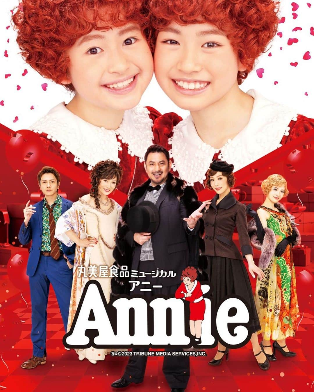 小川薫さんのインスタグラム写真 - (小川薫Instagram)「【Annie】 . 「ミュージカル　アニー」大阪公演 ８月13日ソワレを観てきました🎶 この日のアニーは西光里咲ちゃん、 孤児たちはチームバケツ。 ニューヨークの大富豪オリバー・ウォーバックス役の藤本隆宏さんがとても素晴らしくて、アニーや秘書のグレースと息がぴったり。芝居の素地がしっかりされていて、内側から優しい人柄が滲み出ていました。95年から98年まで劇団四季に在籍されていたと知り納得ですが、その前は水泳のオリンピック選手だったそう！ますます興味が湧きました。声も歌も好き。秋には「西遊記」に出演されます。  7歳のときにアニメ以外で初めて映画館で観た映画が「Annie」でしたが、実はミュージカルで観るのは初めて。 高校生のときに文化祭でクラスで「Annie」をミュージカルで挑戦し、バケツやモップを持って歌って踊り最優秀賞をもらったのもいまでは懐かしい青春のいい思い出。  ミュージカルは映画とはまた違う演出ですが、ポジティブで純粋なアニーからたくさん元気をもらえるのでお子さんがご覧になる作品としてもおススメです。  #ミュージカルアニー #ミュージカルアニー2023 #藤本隆宏 #annie #丸美屋食品 からお土産がたくさん #salondeclover  #サロンドクローバー #小川薫 #料理研究家　#テーブルコーディネーター #堀江 #料理教室　#料理教室大阪」8月14日 14時54分 - salondeclover