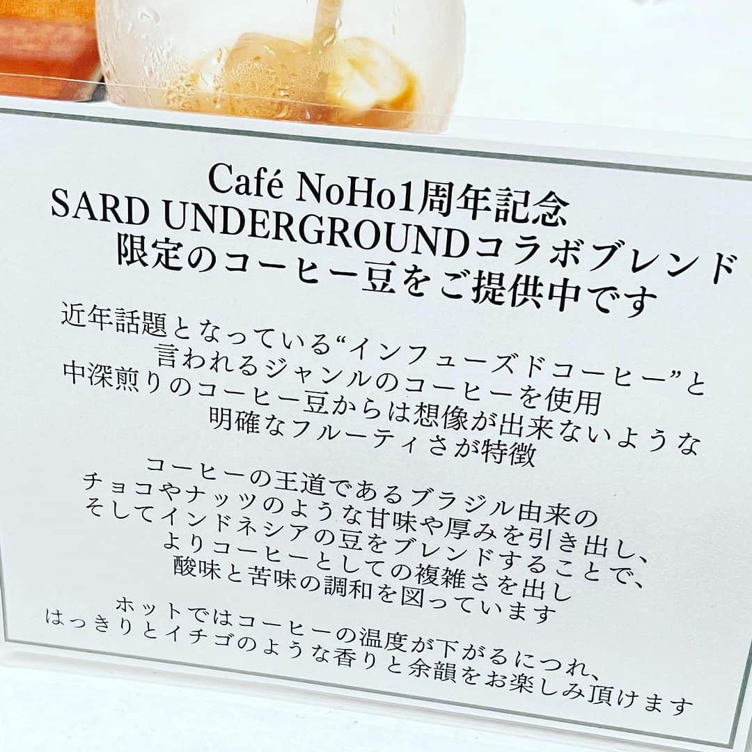 浅岡雄也さんのインスタグラム写真 - (浅岡雄也Instagram)「#cafe_NoHo  やはり、1周年祝いだから、食わないと！  （ﾟдﾟ）ｳﾏｰ！  ありがとございまし！  #寺尾祭り」8月14日 15時30分 - uyax_asaoka