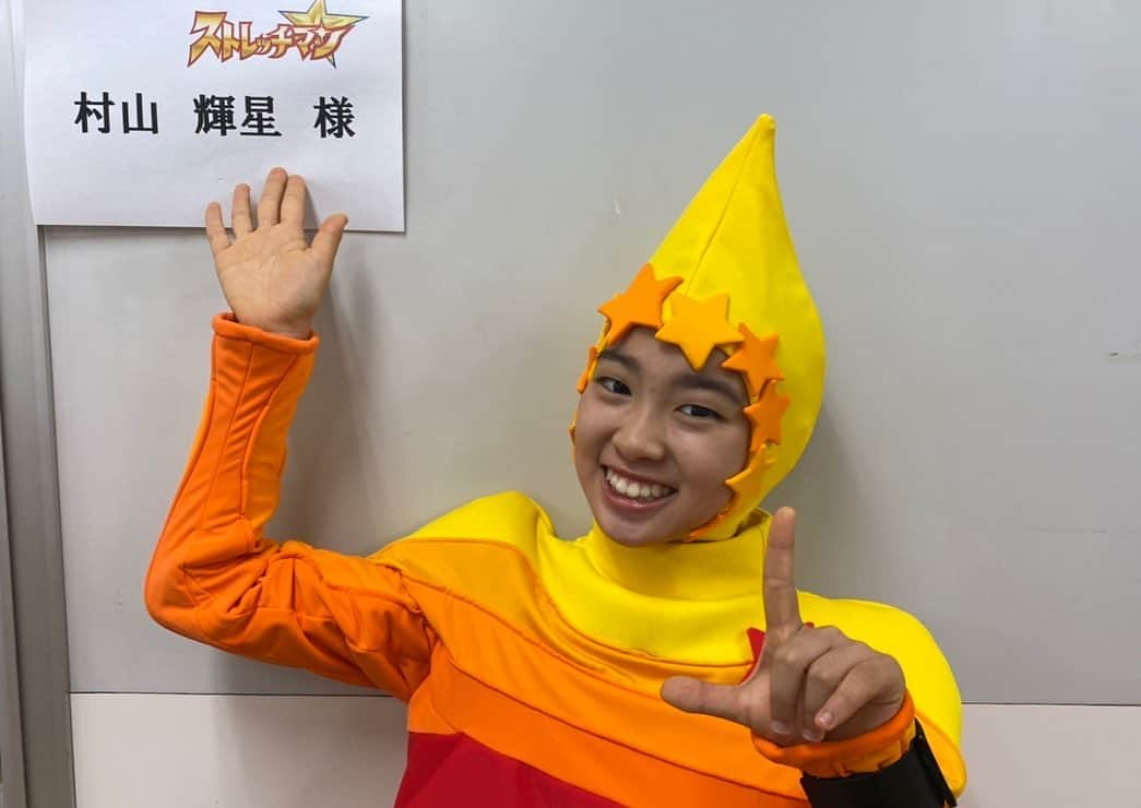 村山輝星さんのインスタグラム写真 - (村山輝星Instagram)「🥭 出演情報 🥭  NHK Eテレ「ストレッチマン GO！あたらしい▲(とんがり)スペシャル」に、ストレッチマンゴーとして、出演いたしました！  2023年8月11日(金)9:30~10:00 ※放送は終了しております💦  ニューヒーロー誕生の瞬間は、 8月18日(金)10:00まで NHKプラスの見逃し配信で視聴可能です🙆🏻‍♀️  #村山輝星 #劇団東俳 #Tプロジェクト #出演情報 #ストレッチマン #ストレッチマンGO #宇仁菅真 さん #結城洋平 さん #生駒里奈 さん」8月14日 15時35分 - murayama_kirari_staff