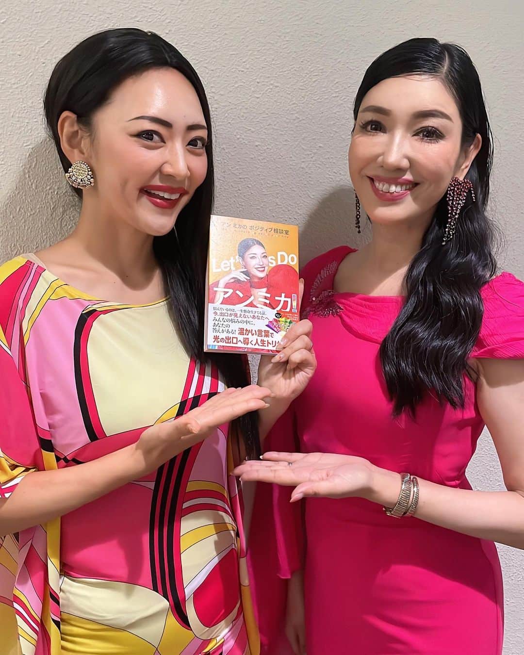みかんのインスタグラム