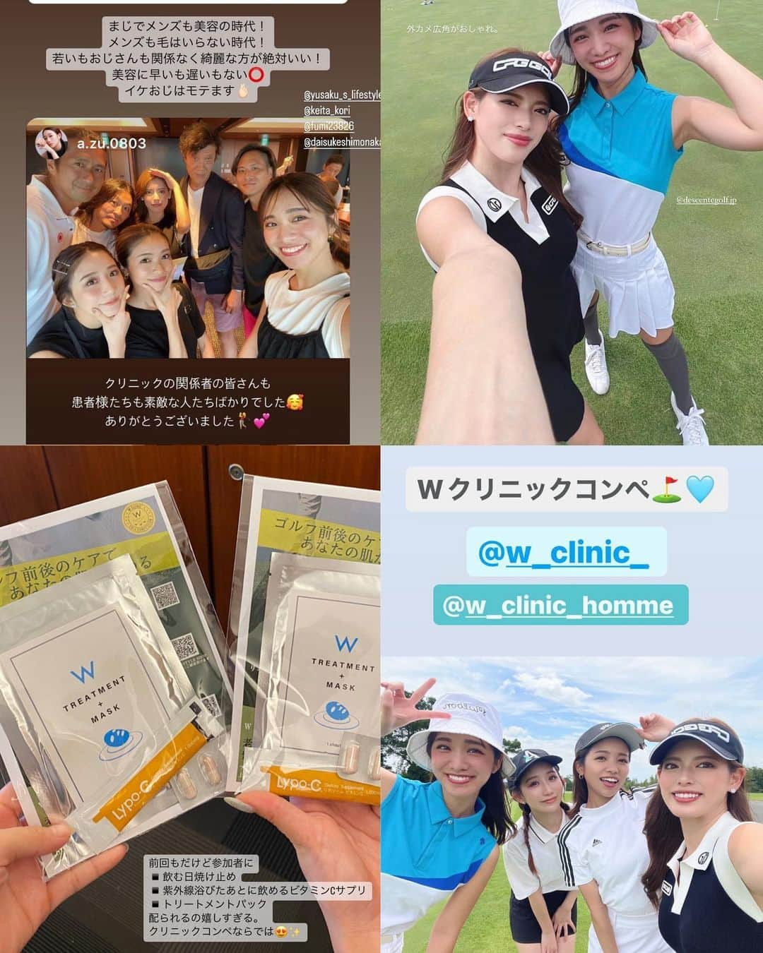 藤森マリナさんのインスタグラム写真 - (藤森マリナInstagram)「Wクリニックコンペ⛳️  スコアはまあまあだったけどw 前回に続いてまたまた！ ラッキーを発揮してしまい 足立総院長賞🏆をGet❣️✨  ㅤㅤなんとWクリニックで使える30万円分の オーダーメイドチケットを頂いたので めちゃくちゃ綺麗になりに行きます😍❤️✨ 参加者全員に美容点滴もプレゼントがあったので コンペで日焼けしちゃったから 後日みなみと点滴しにいってきた💉❤️  ㅤㅤ  ㅤㅤ#wclinic#whomme#wclinichomme#wclinic心斎橋#wクリニック#コンペ#ゴルフコンペ #golfswing#golf女子#golfgirl#golffashion#まりなはんのゴルフ記録#ゴルフ女子#ゴルフウェア#ゴルフ初心者#100切り目指す#100切りゴルフ#ゴルフコーデ#関西ゴルフ女子#オレンジシガカントリークラブ#ゴルフレッスン#インドアゴルフ#malbongolf#デサントゴルフ」8月14日 16時06分 - maaarina0806