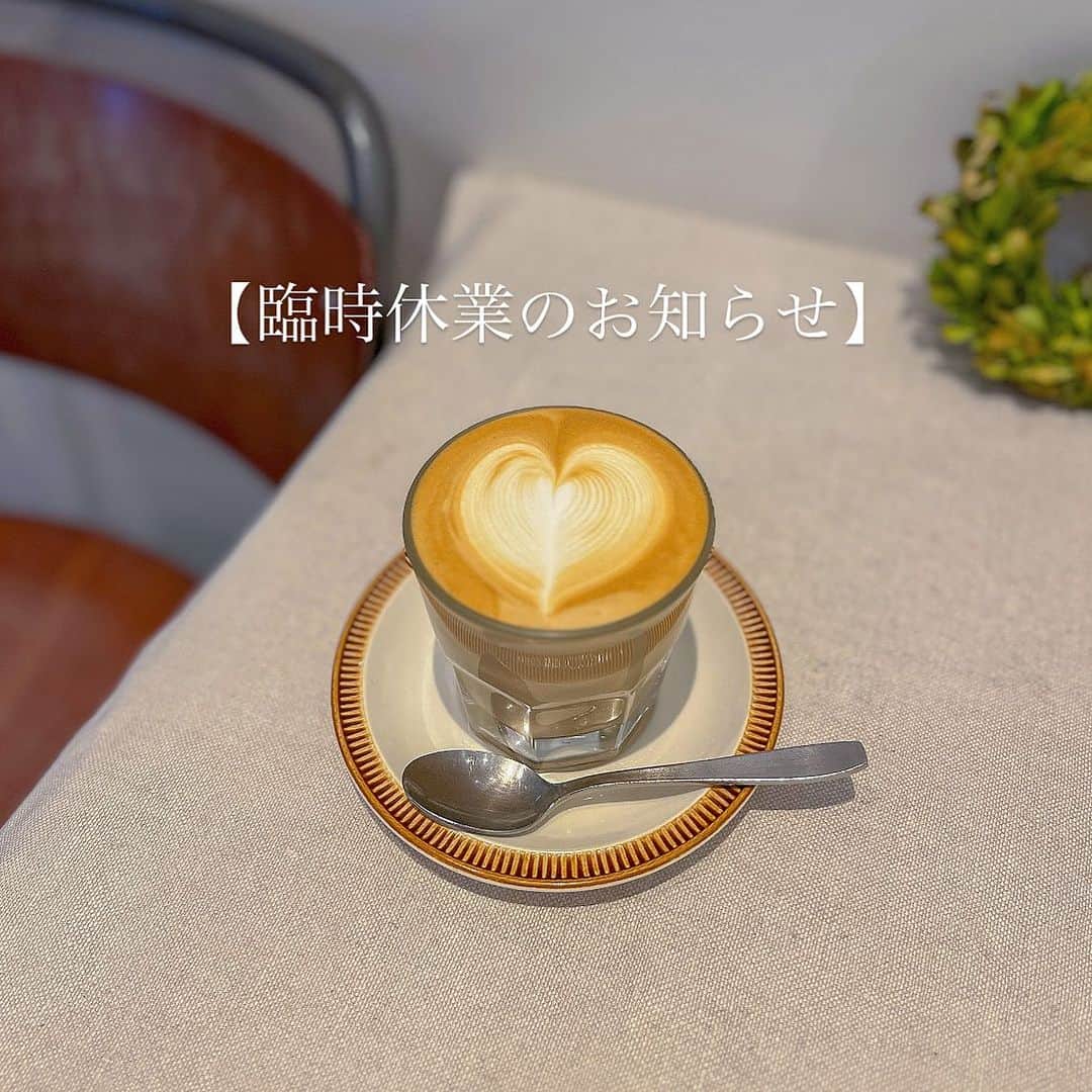 ELMERS GREENのインスタグラム：「【臨時休業のお知らせ】  本日もご来店頂きありがとうございます。  明日8/15日(火)は台風接近に伴い 臨時休業とさせて頂きます。  ご迷惑をおかけ致しますがよろしくお願い致します。  8月16日（水）からは通常営業です。  皆様もくれぐれもお気を付けてお過ごしくださいませ。」