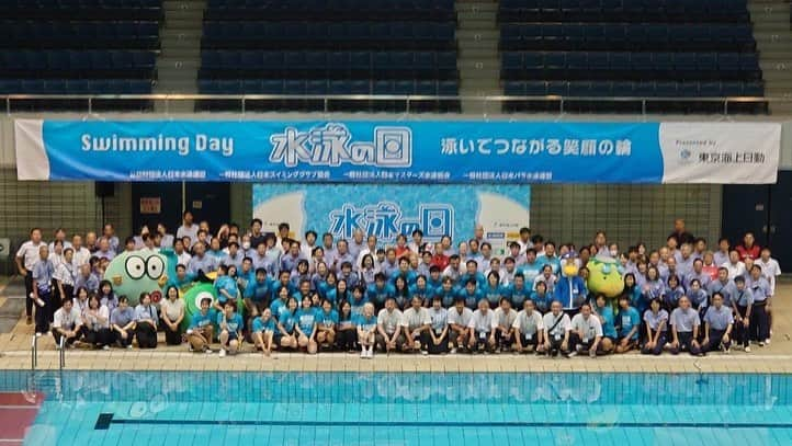 寺川綾さんのインスタグラム写真 - (寺川綾Instagram)「☀️水泳の日☀️ （公財）日本水泳連盟は、「命を守ることができるスポーツ」水泳のさらなる普及・発展、そして競技力向上、競技人口の裾野を広げるきっかけとするべく、 海洋国家の日本において国民全員が泳げ、水難事故を少なくしていくことも目標に、「国民皆泳の日」を改めて8月14日を「水泳の日」として制定しました。 「水泳の日」は（一社）日本記念日協会に認められ「8月14日は水泳の日」と登録されています。 東京海上日動が特別協賛を行う「水泳の日」では毎年、（公財）日本水泳連盟、（一社）日本スイミングクラブ協会、（一社）日本マスターズ水泳協会、（一社） 日本パラ水泳連盟が力を合わせ、国民全員で水泳を楽しむ「水泳の日のイベント」を開催しています。 https://swimmingday.com/ #日本水泳連盟 #jasf #水泳の日 #swimmingday  #泳いでつながる笑顔の輪 #8月14日」8月14日 16時28分 - terakawaaya_official