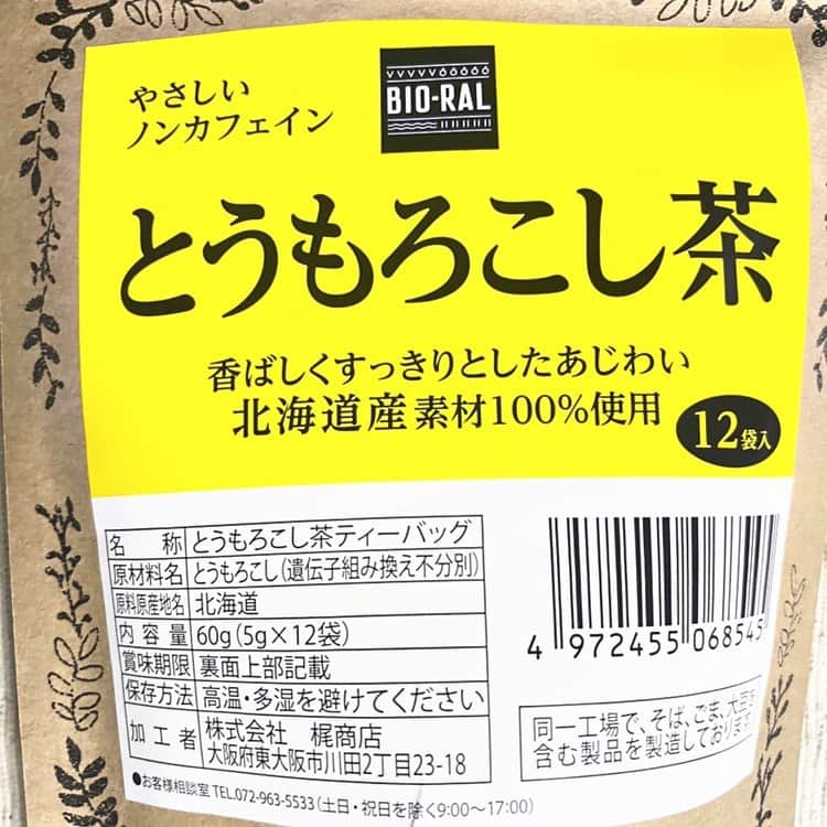 BIO-RAL靭店さんのインスタグラム写真 - (BIO-RAL靭店Instagram)「からだにやさしいノンカフェイン☕ 今回はそんなノンカフェインのお茶を紹介します✨  ---------------------------------------  ☕とうもろこし茶ティーバッグ  12P / 本体価格298円  香ばしくすっきりとした味わい🌽  北海道産のとうもろこしを100％使用しています😋  気分転換にいかがですか？  ☕シナモン茶ティーバッグ  10P / 本体価格298円  素材を活かしたまろやかな味わい🍂  シナモン100％使用により  甘く優しい香りが  からだを癒してくれますよ♪  ☕ビーツ茶ティーバッグ  5P / 本体価格298円  素材を活かしたまろやかな味わい🍃  熊本県産の素材を100％使用しています💕  甜菜糖のなかまであるビーツは  甘みがあり香ばしい風味をお楽しみいただけます♪  そのほかにも黒豆茶や菊芋茶なども販売しています🫘 ぜひお試しくださいませ！   ---------------------------------------  ※価格は定番価格となりますので店頭表示価格と異なる場合がございます。 ※一部取り扱いのない店舗がございます。 ※数に限りがございます。売り切れの際はご容赦ください。 ※画像はすべてイメージです。  皆様の気になる商品はなんですか？ ビオラルで「買ってみました！」「試してみました！」など @bioral_westのタグをつけて教えてくださいね🍀  #お茶 #プライベートブランド #ティーバッグ #ノンカフェイン #素材#北海道産 #とうもろこし #シナモン #シナモン茶#とうもろこし茶#ビーツ#ビーツ茶 #熊本県産 #熊本 #tea #気分転換 #からだにやさしい #黒豆 #黒豆茶 #菊芋  #菊芋茶 #香り  #natural #bioral #ビオラル #ライフ #ナチュラルスーパーマーケット#大阪 #osaka」8月21日 17時30分 - bioral_west