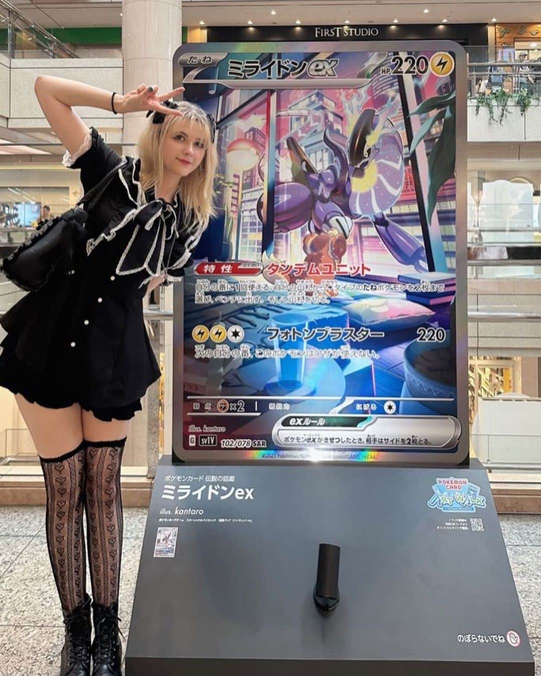 Hirari Ann（ヒラリー アン）のインスタグラム：「Went to see Pokémon in Yokohama for the Pokémon world championship. Soo cute 😭💕💕💕  Please pardon my hair… japan is so hot now and in the middle of typhoon season. 🥲💕  #pokemon」